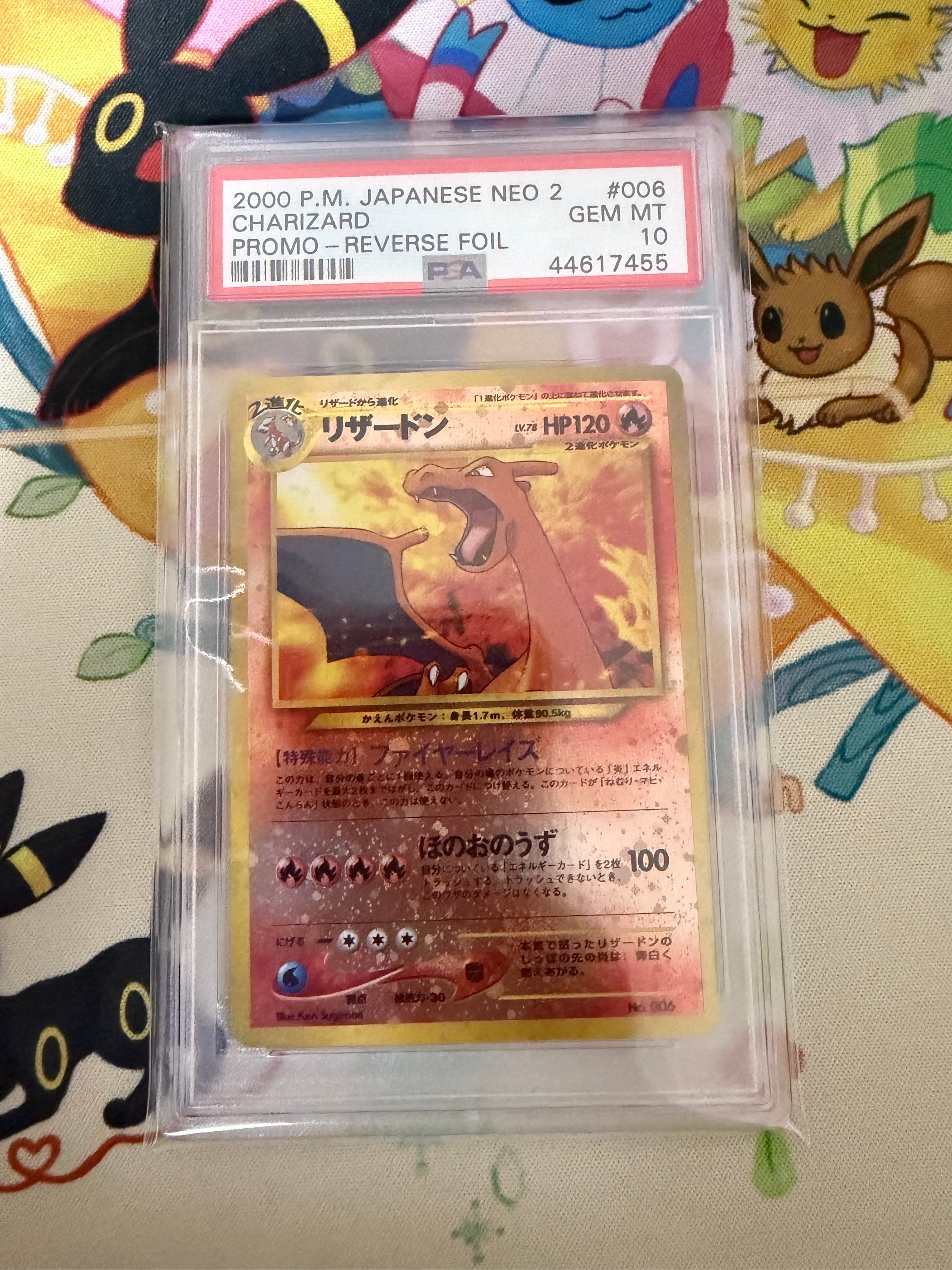 マリル AR仕様 [MC 748/742](スタートデッキ100「バトルコレクション