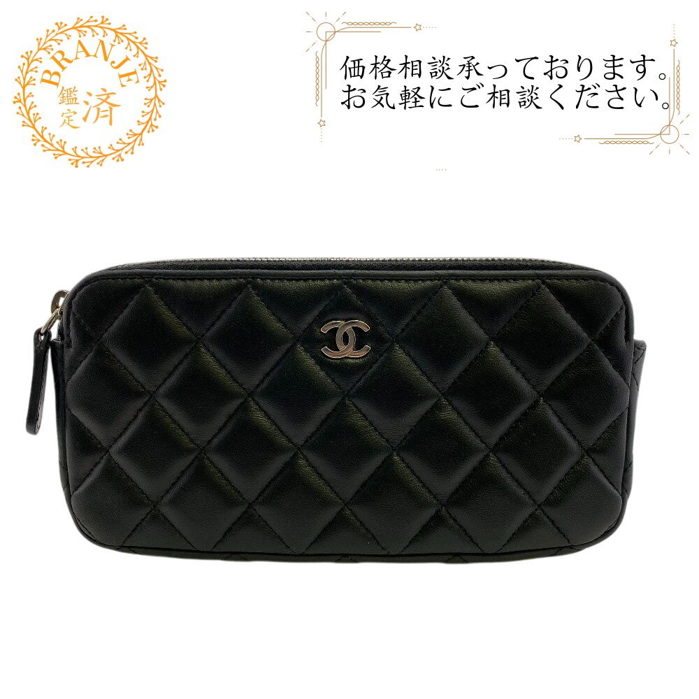 シャネル CHANEL 長財布 マトラッセ Wファスナー チェーン ショルダーウォレット ブラック