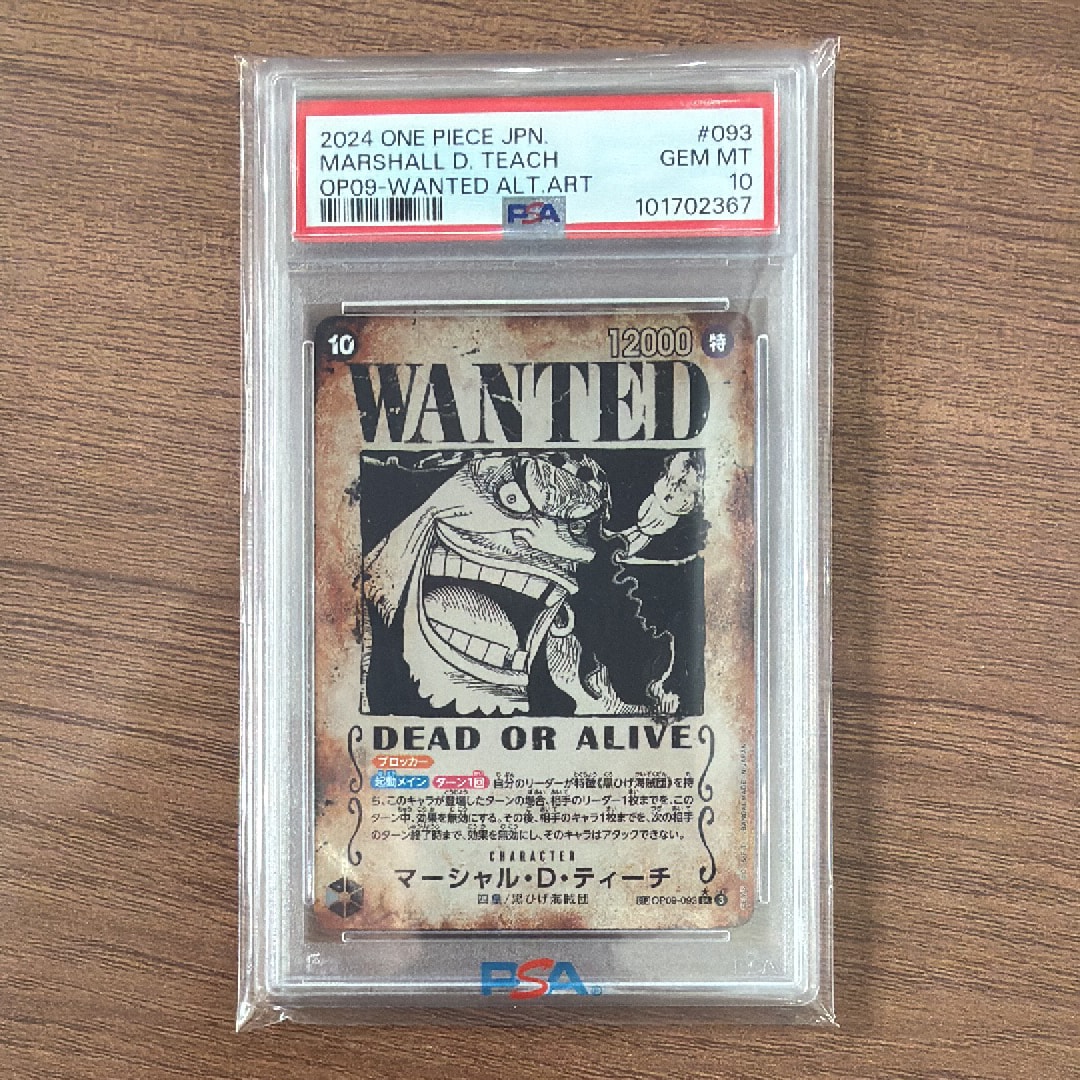 PSA10】マーシャル・D・ティーチ：手配書 SR-SPC [OP09-093