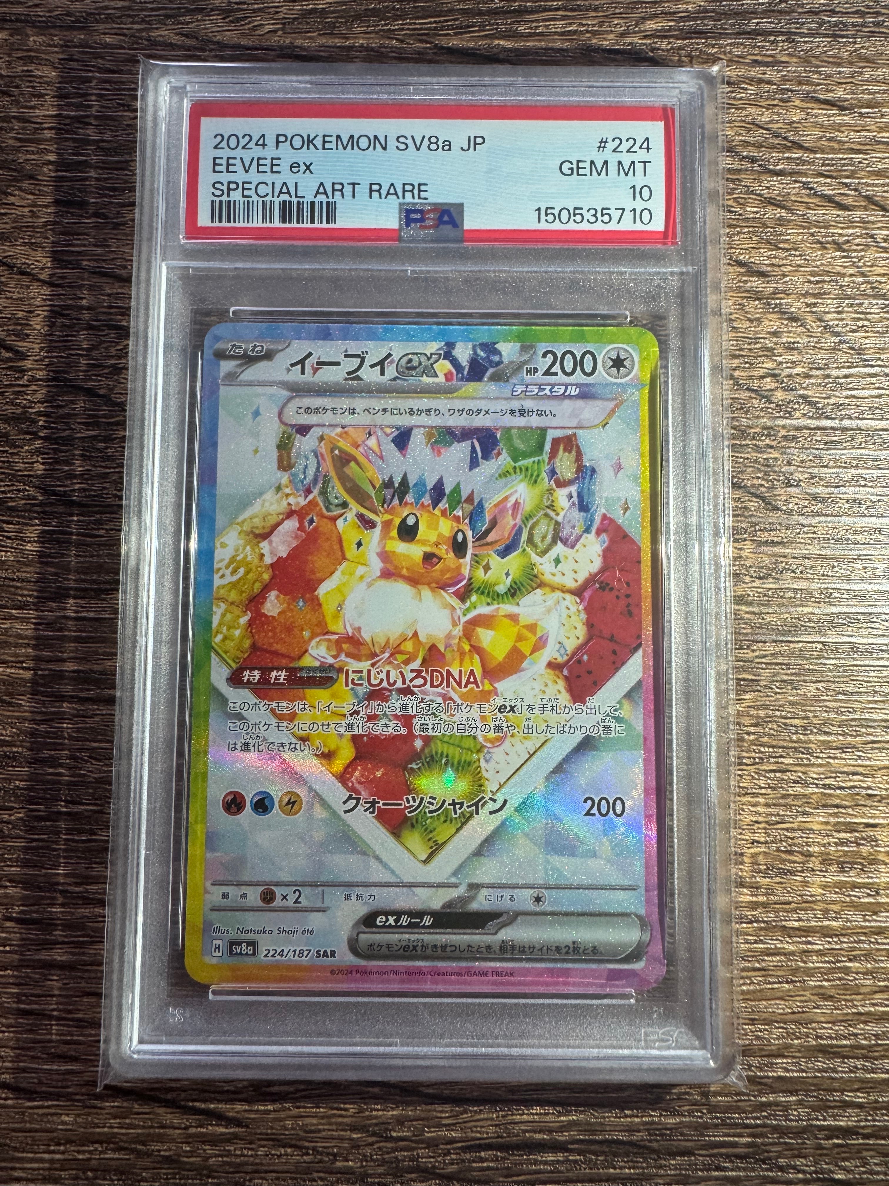 カメックス [CLK 003/032](ポケモンカードゲーム Classic)の新品/中古