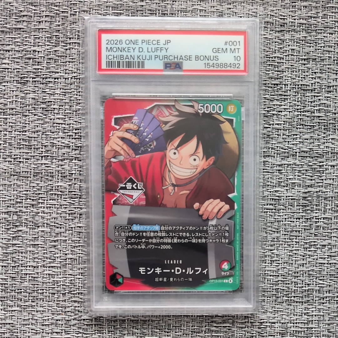 モンキー・D・ルフィ L :開封済 [OP13-001](プロモーションカード「一番くじ ワンピースカードゲーム 購入特典」)