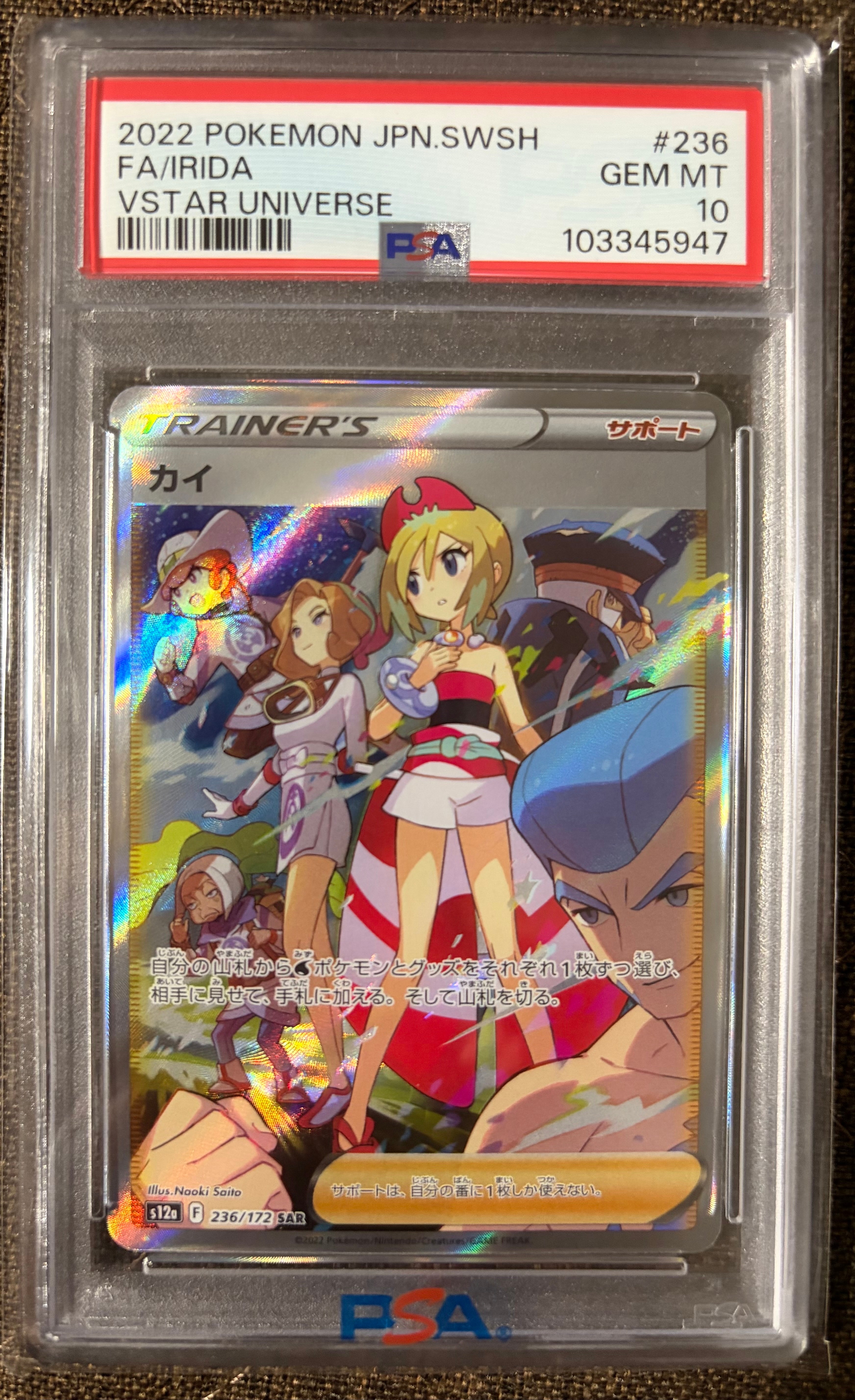 PSA9】ブラッキー☆: プロモ[S8a-P 012/025](プロモカードパック 25th