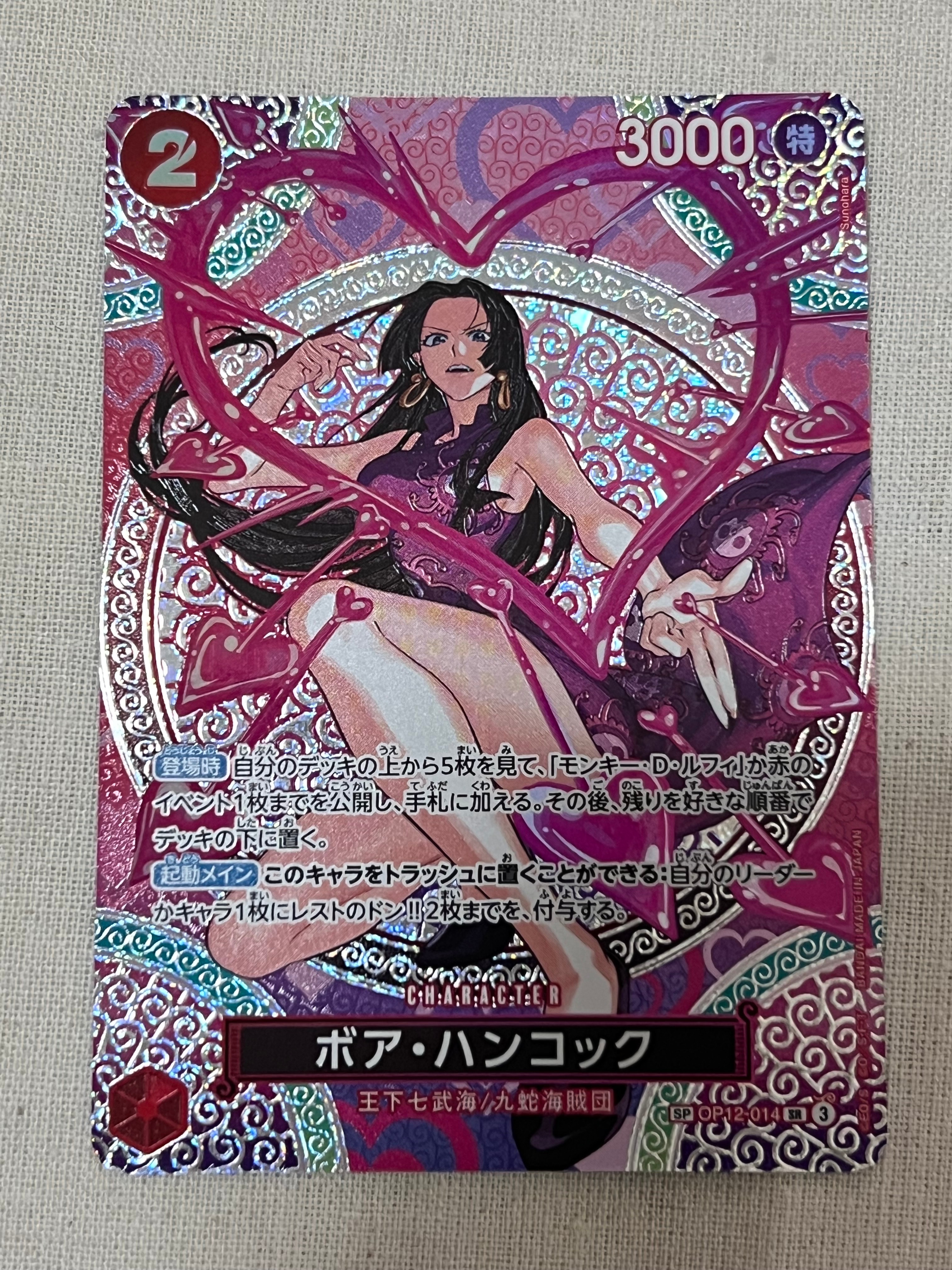 Boa Hancock SR-SPC [OP12-014](Booster Pack "Adventure on KAMI’s Island")