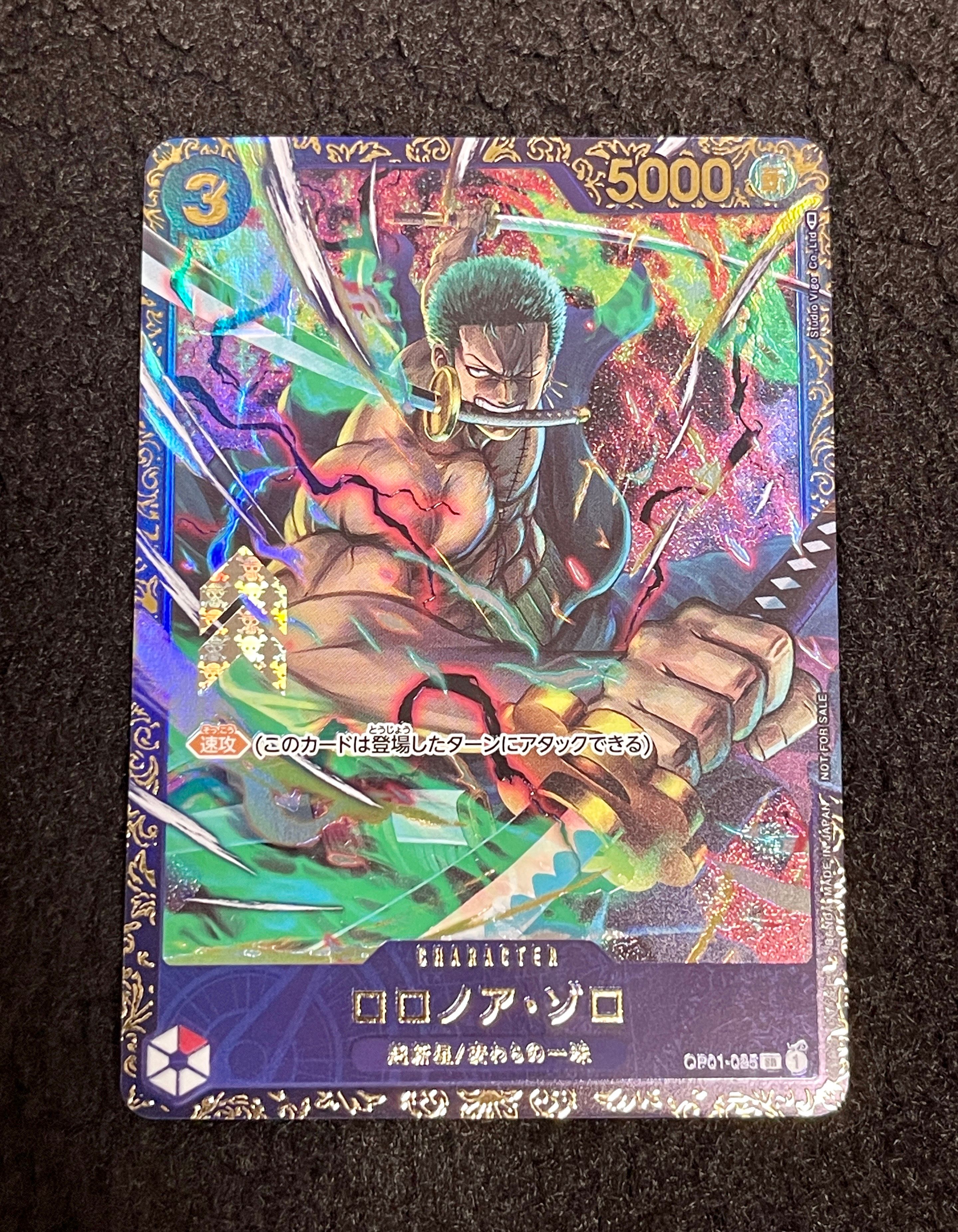 ロロノア・ゾロ SR [OP01-025] (フラッグシップバトル記念品)