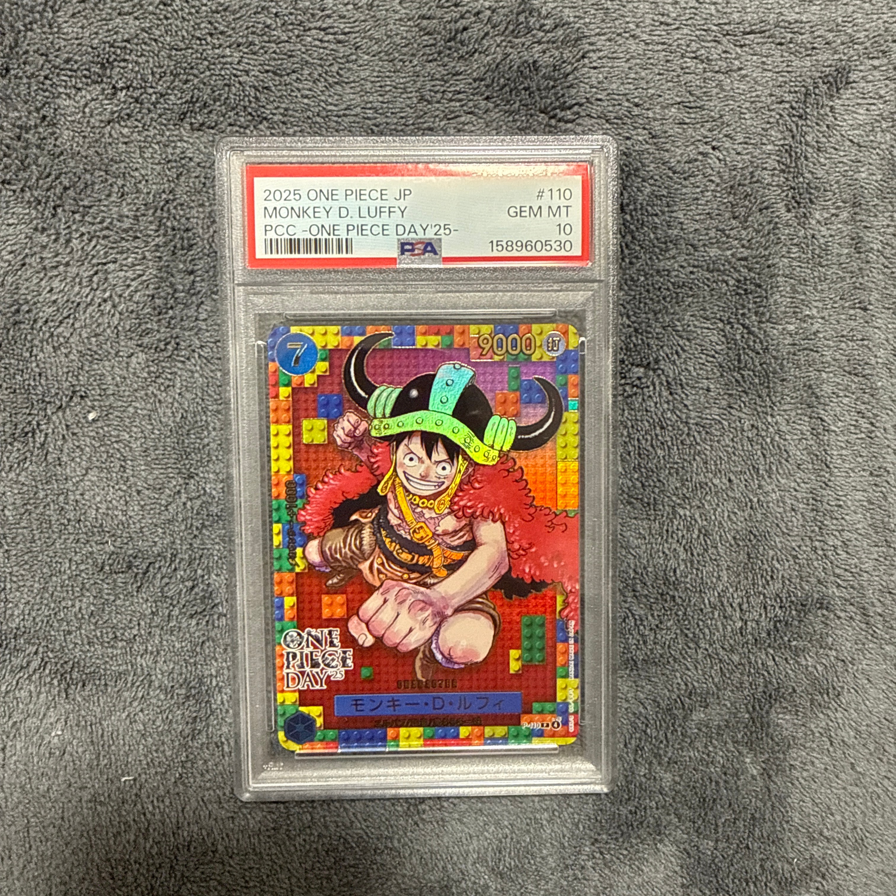 PSA10】モンキー・D・ルフィ P [P-110](プレミアムカードコレクション