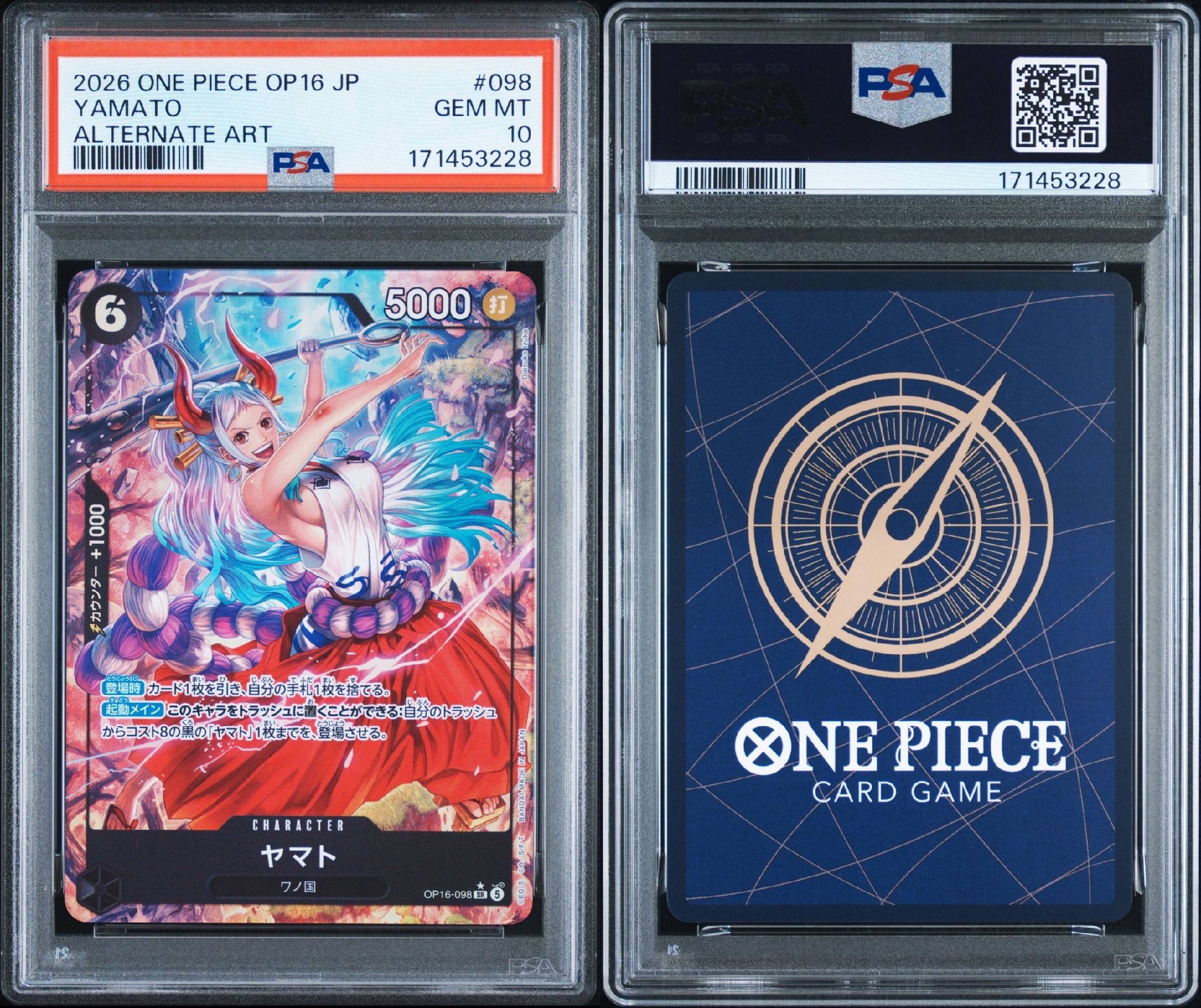 PSA10】ヤマト SR-P [OP16-098](ブースターパック「決戦の刻」) 1枚の