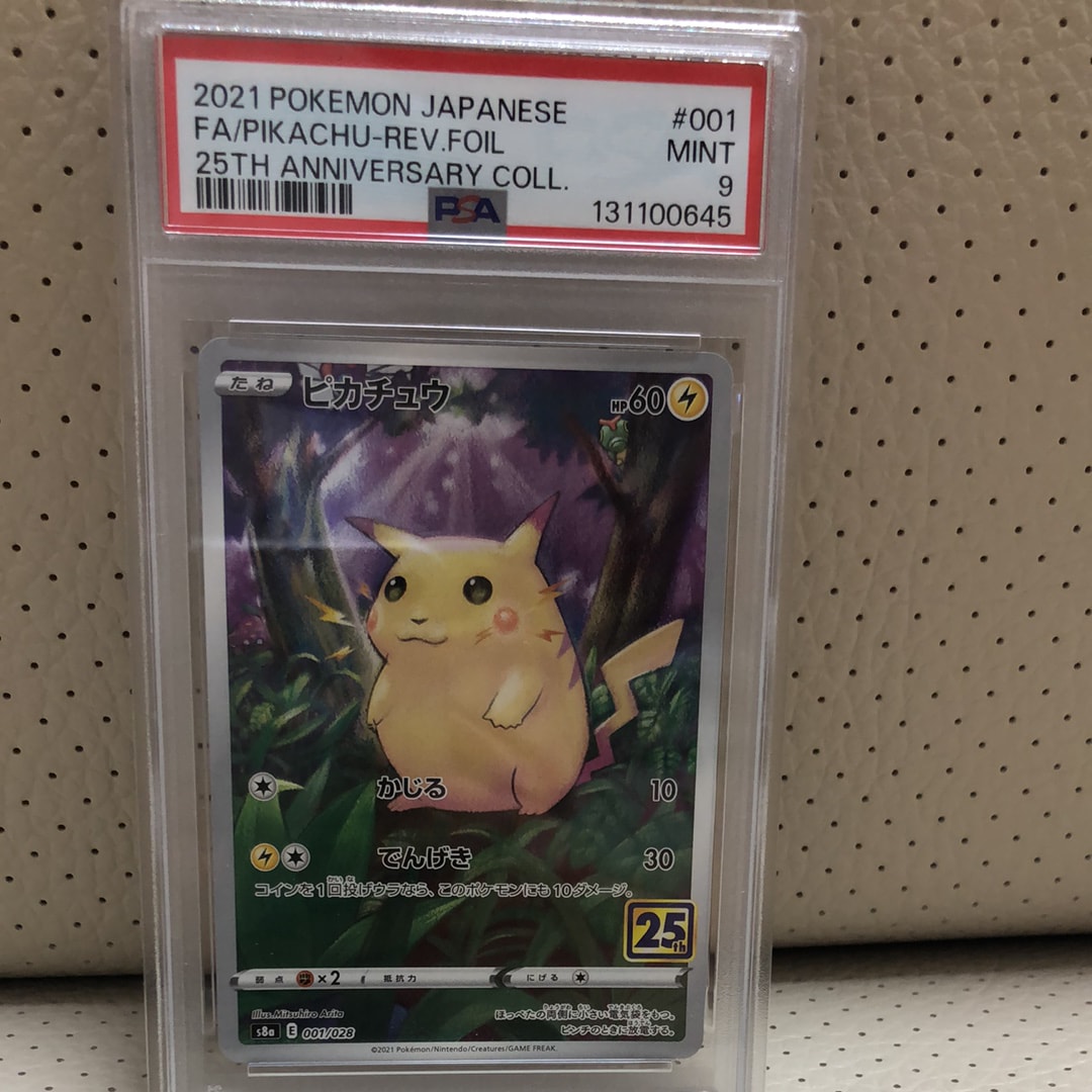 検索 | スニーカーダンク