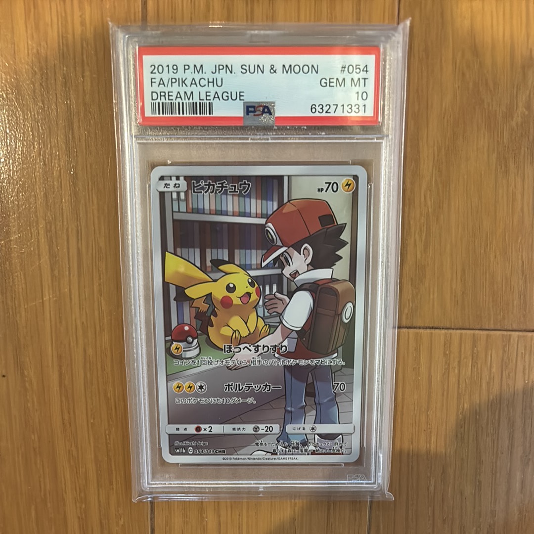 ピカチュウ CHR[sm11b 054/049](強化拡張パック「ドリームリーグ」)
