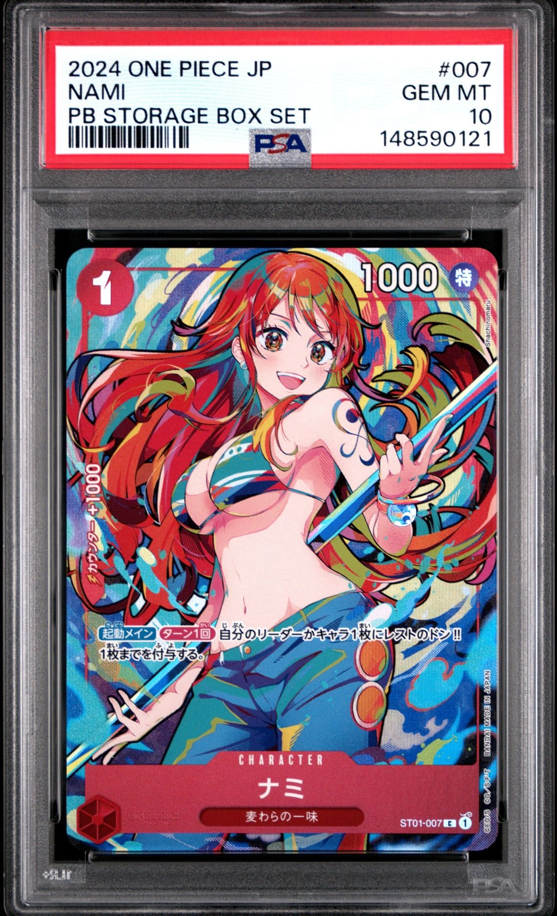 PSA10】ナミ C [ST01-007](プレミアムブースター「ONE PIECE CARD THE
