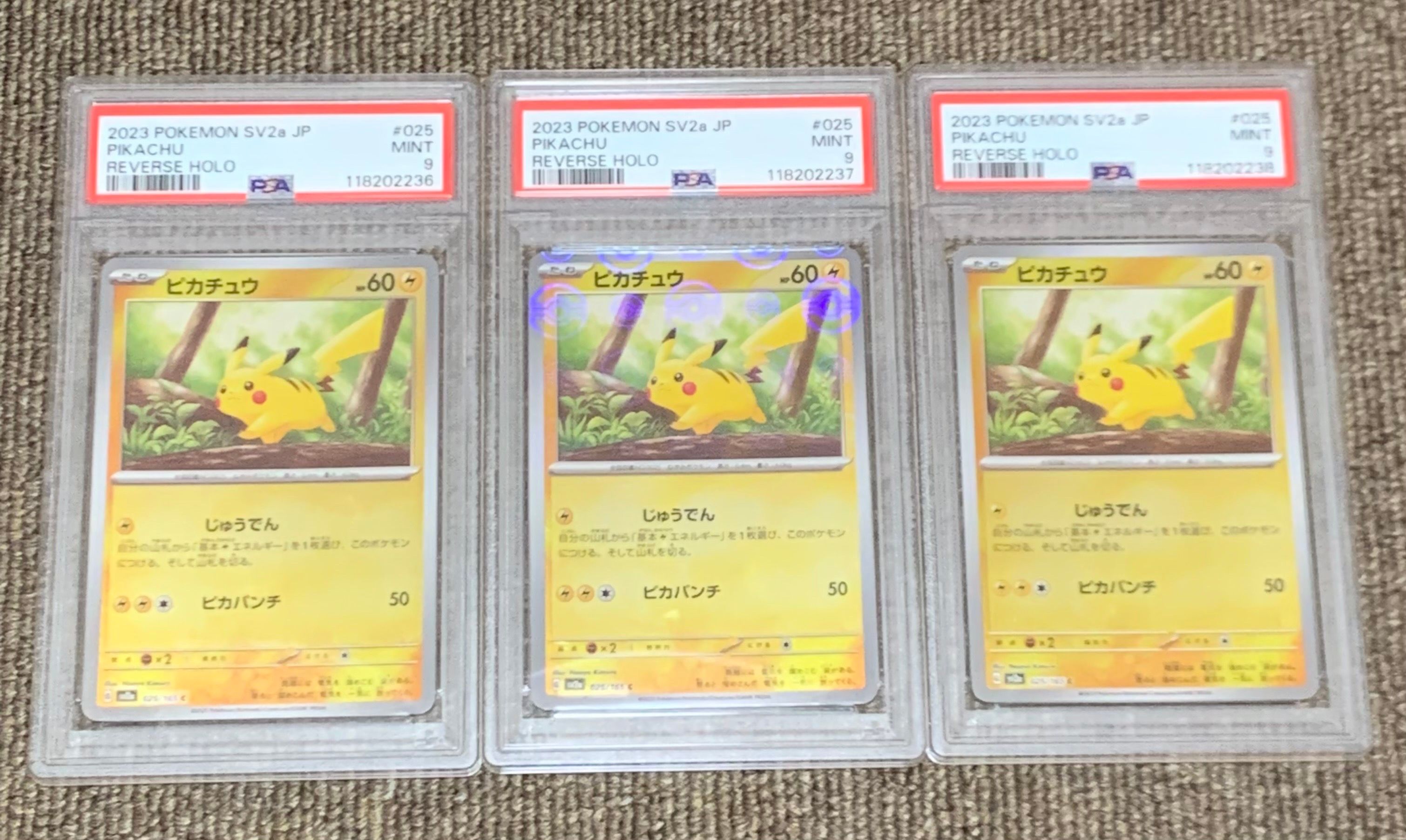 ピカチュウ C: モンスターボールミラー[SV2a 025/165](強化拡張パック「ポケモンカード151」)