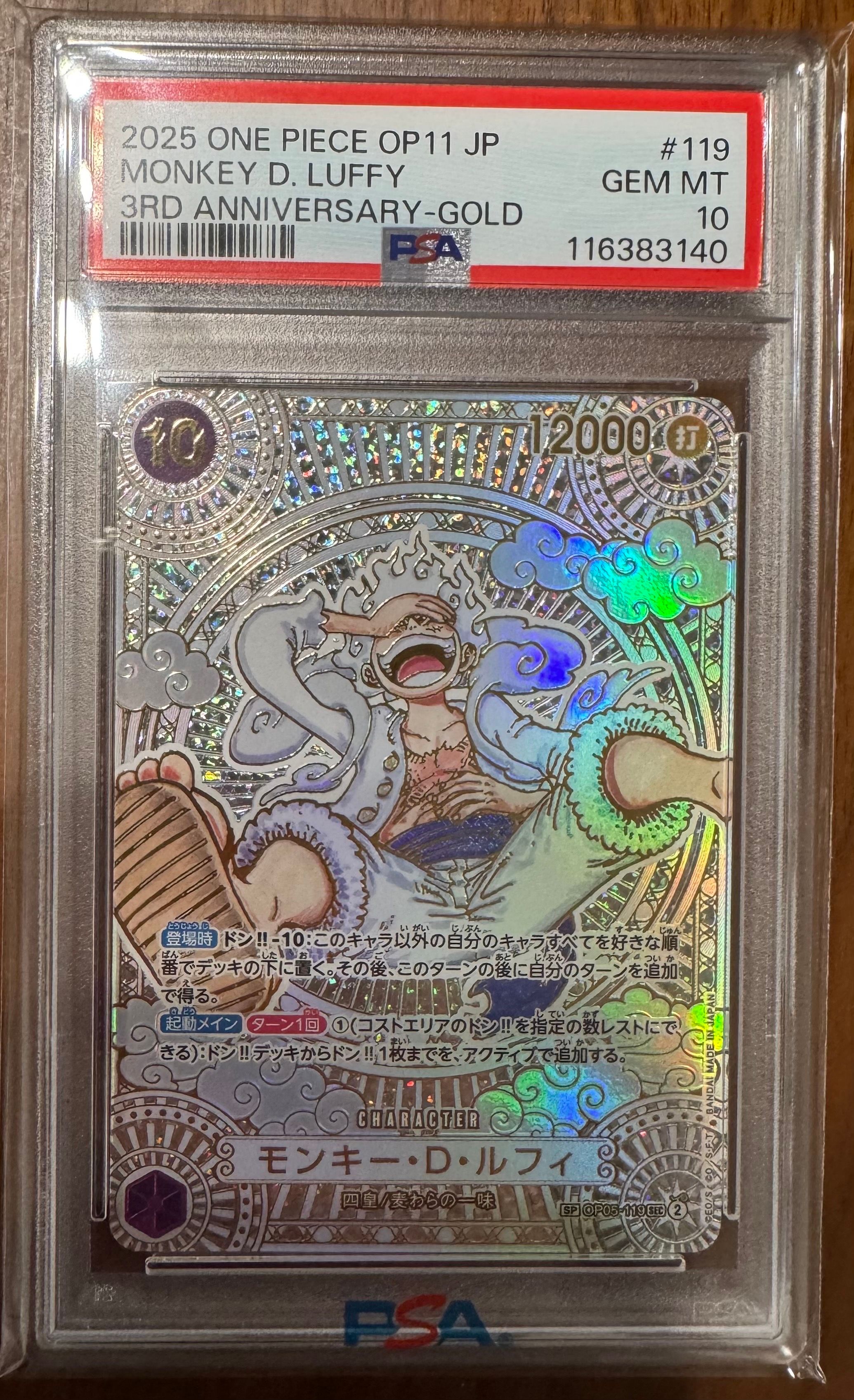 PSA 10]Monkey.D.Luffy SEC-SPC :3th Anniversary Special Card (Gold  Background) [OP05-119](Booster Pack 