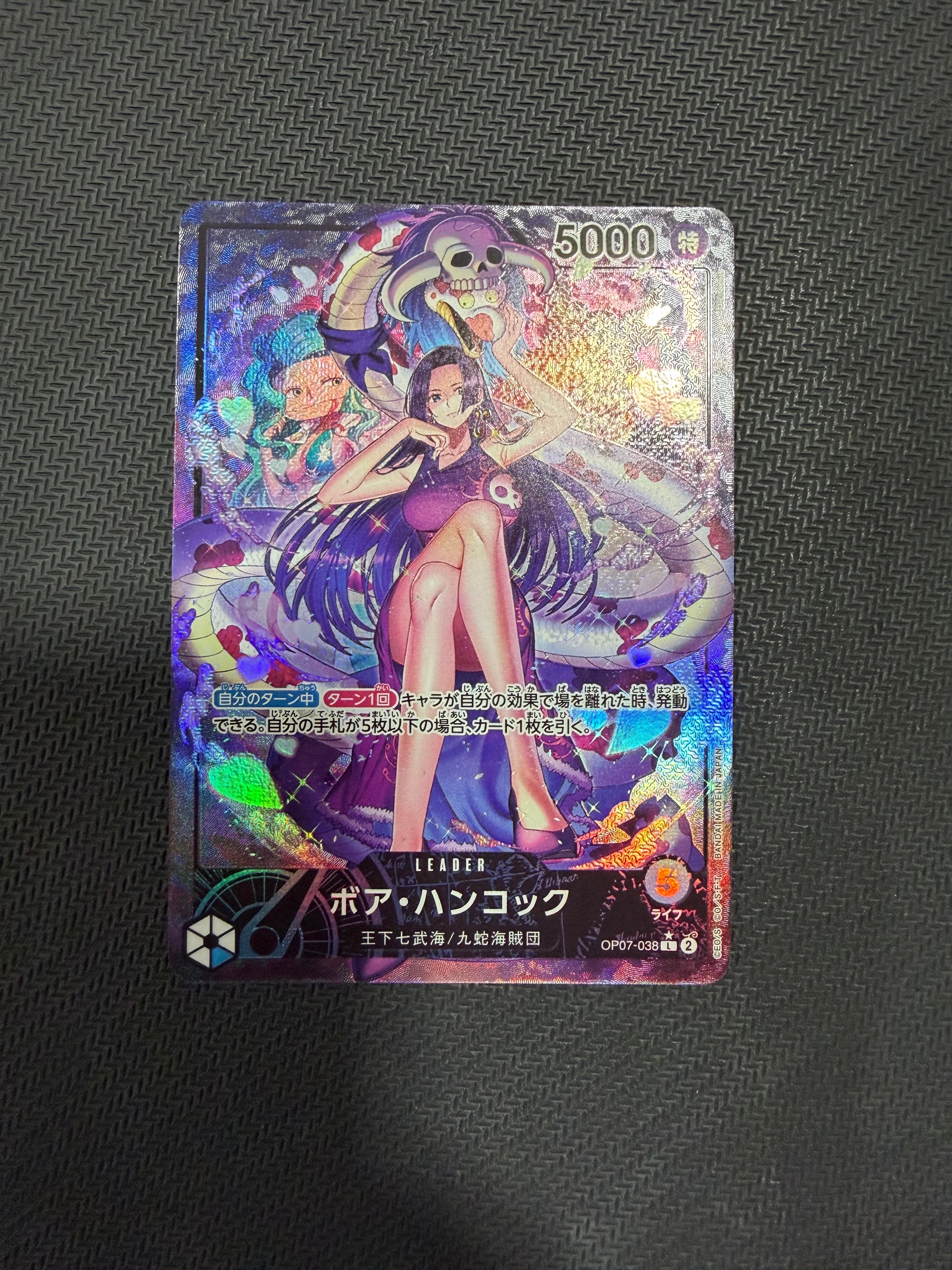 PSA10】ゾロ十郎 R-SPC [OP05-067](ブースターパック「新たなる皇帝