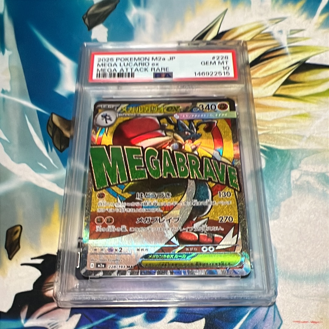 PSA10】コイキング C[S1a 020/070](強化拡張パック「VMAXライジング