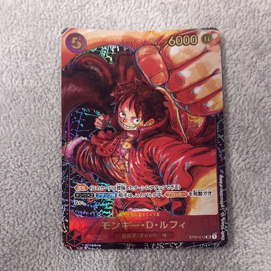 モンキー・D・ルフィ SR [ST01-012] (ブースターパック 新時代の主役)