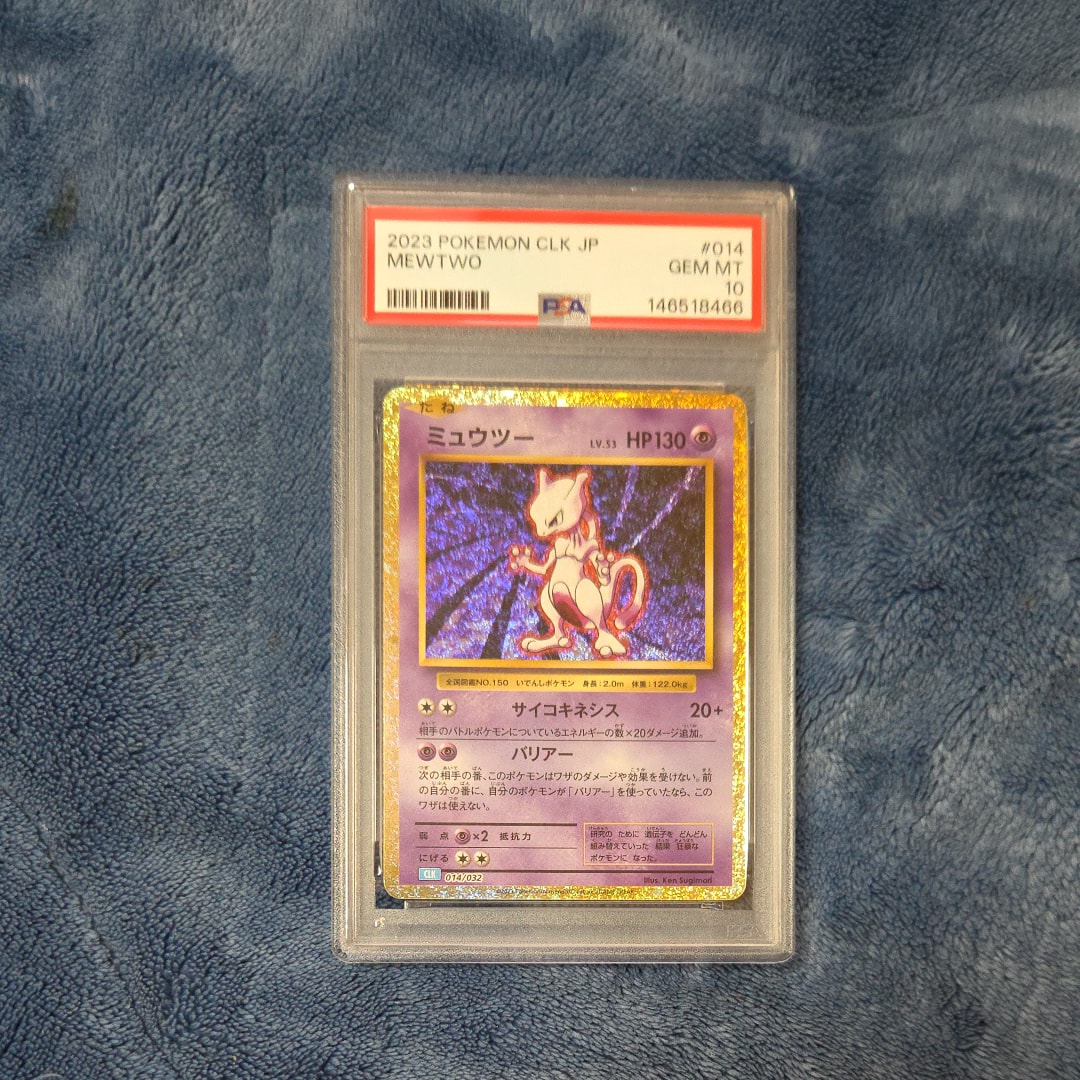 モノマネむすめ SR[SM6b 077/066](強化拡張パック「チャンピオンロード