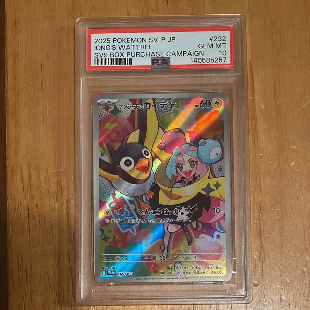 ポケモンカード ミュウツー CLK 014/032 クラシック PSA 8 ミュウツー [CLK 014/032](ポケモンカードゲーム Classic)の新品/中古