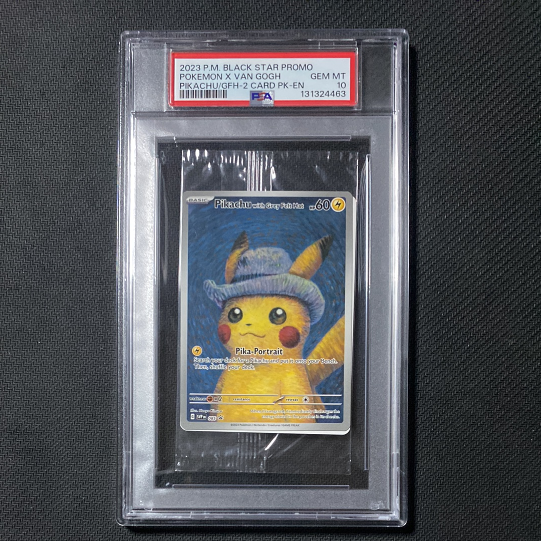 ピカチュウ : プロモ [SVP EN 085](「ゴッホ展」 プロモーションカード「SVP EN」) 【英語版】