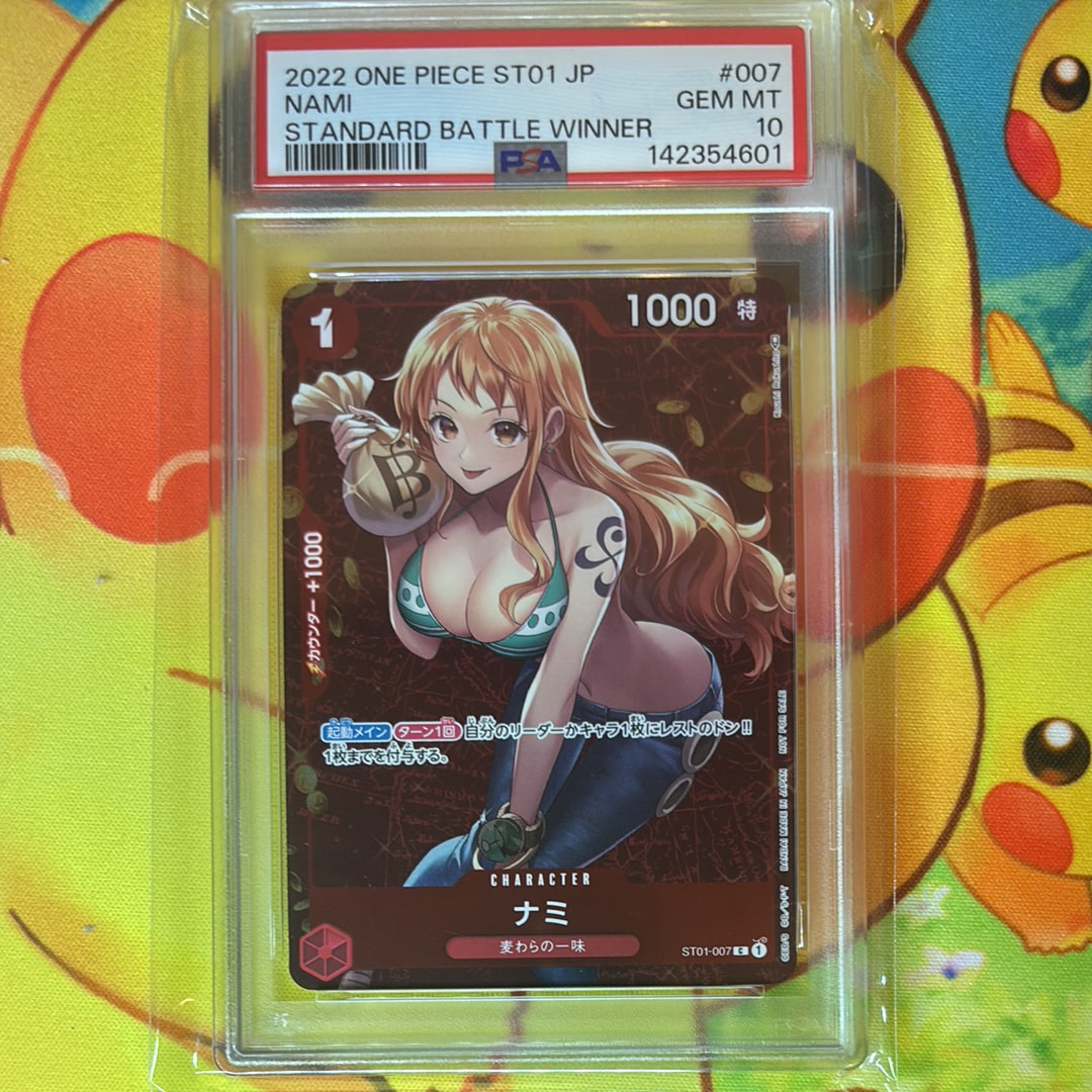 ナミ P [ST01-007]  (スタンダードバトル 優勝記念品)