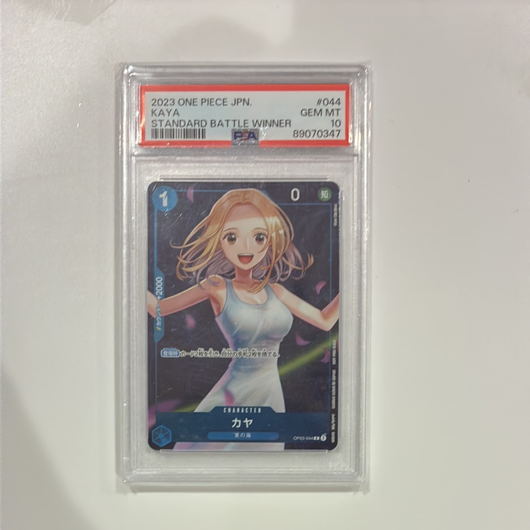 カヤ R [OP03-044] (スタンダードバトル 優勝記念品)