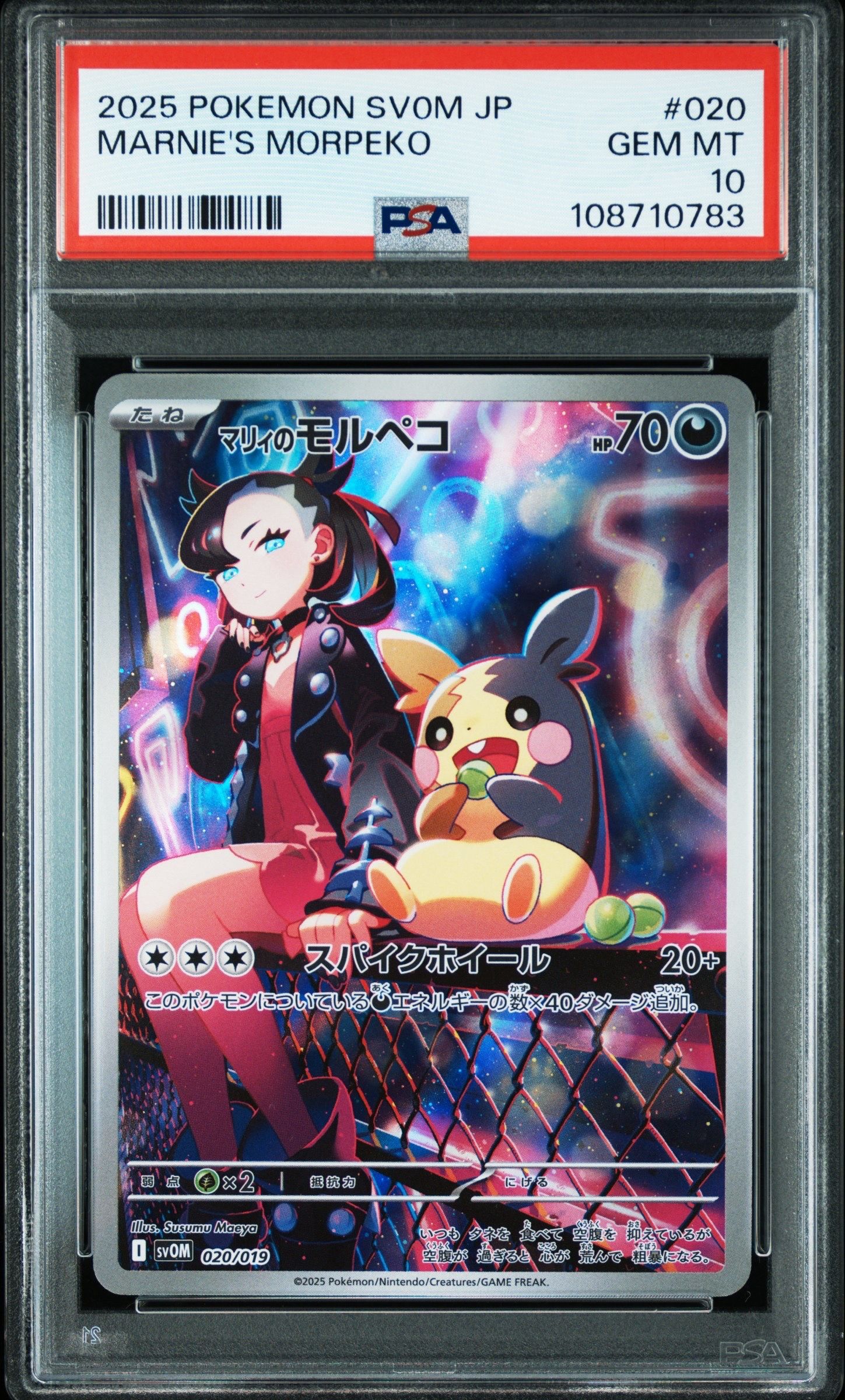 PSA 10]Marnie's Morpeko [SVOM 020/019](Starter Set ex 