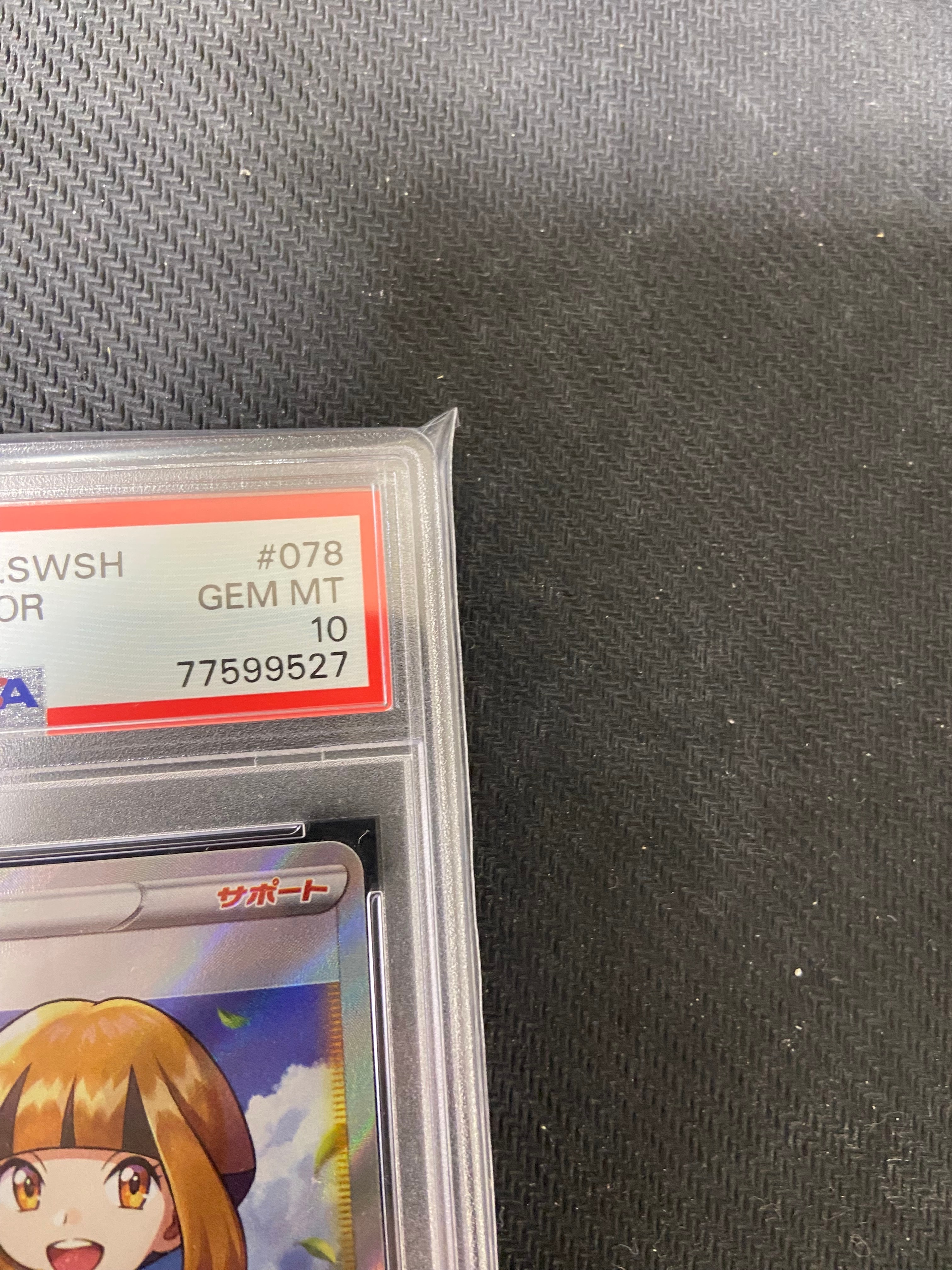 PSA 10]Gardenia's Vigor SR[S10D 078/067](Expansion Pack