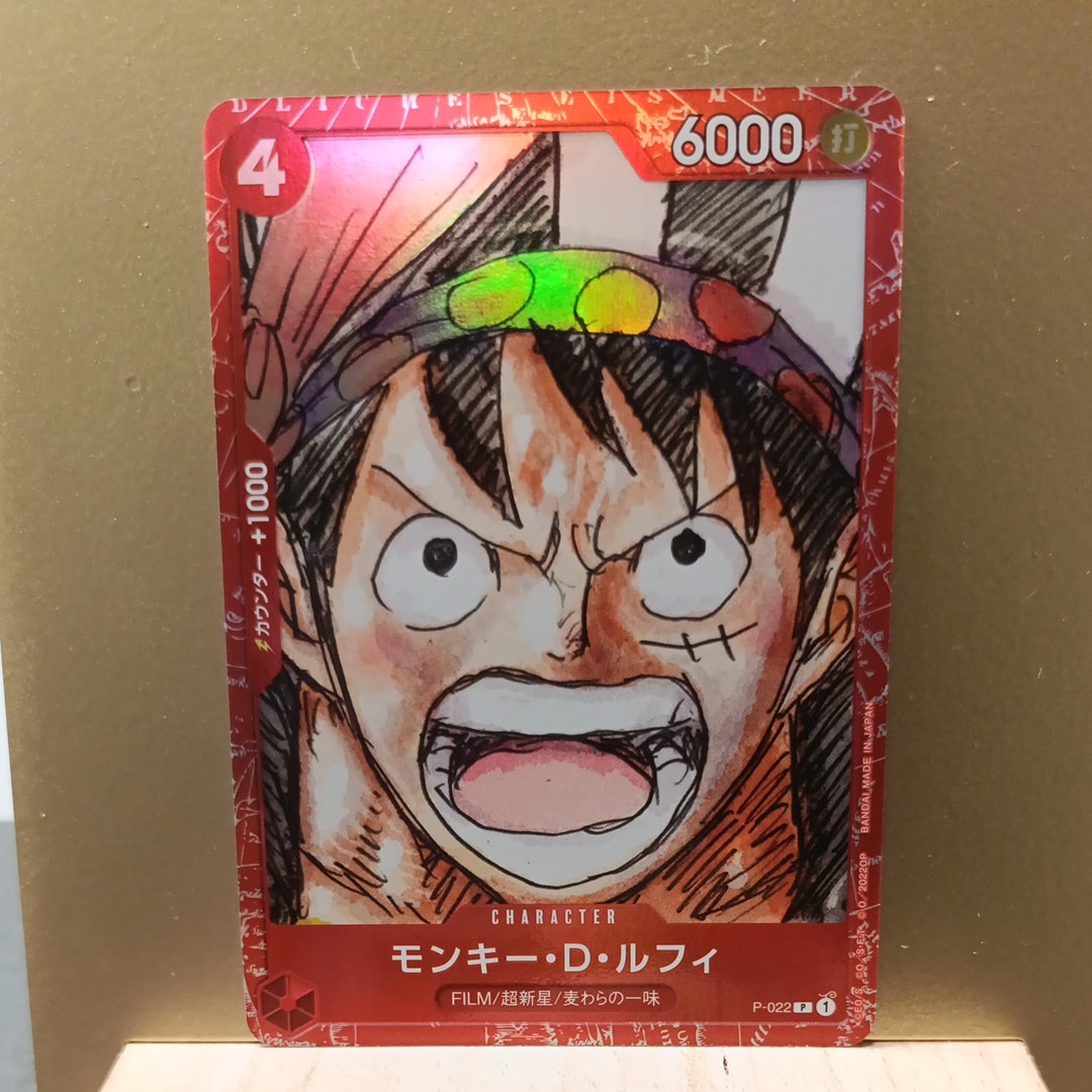 モンキー・D・ルフィ P [P-022] (プレミアムカードコレクション ‐ONE PIECE FILM RED‐)