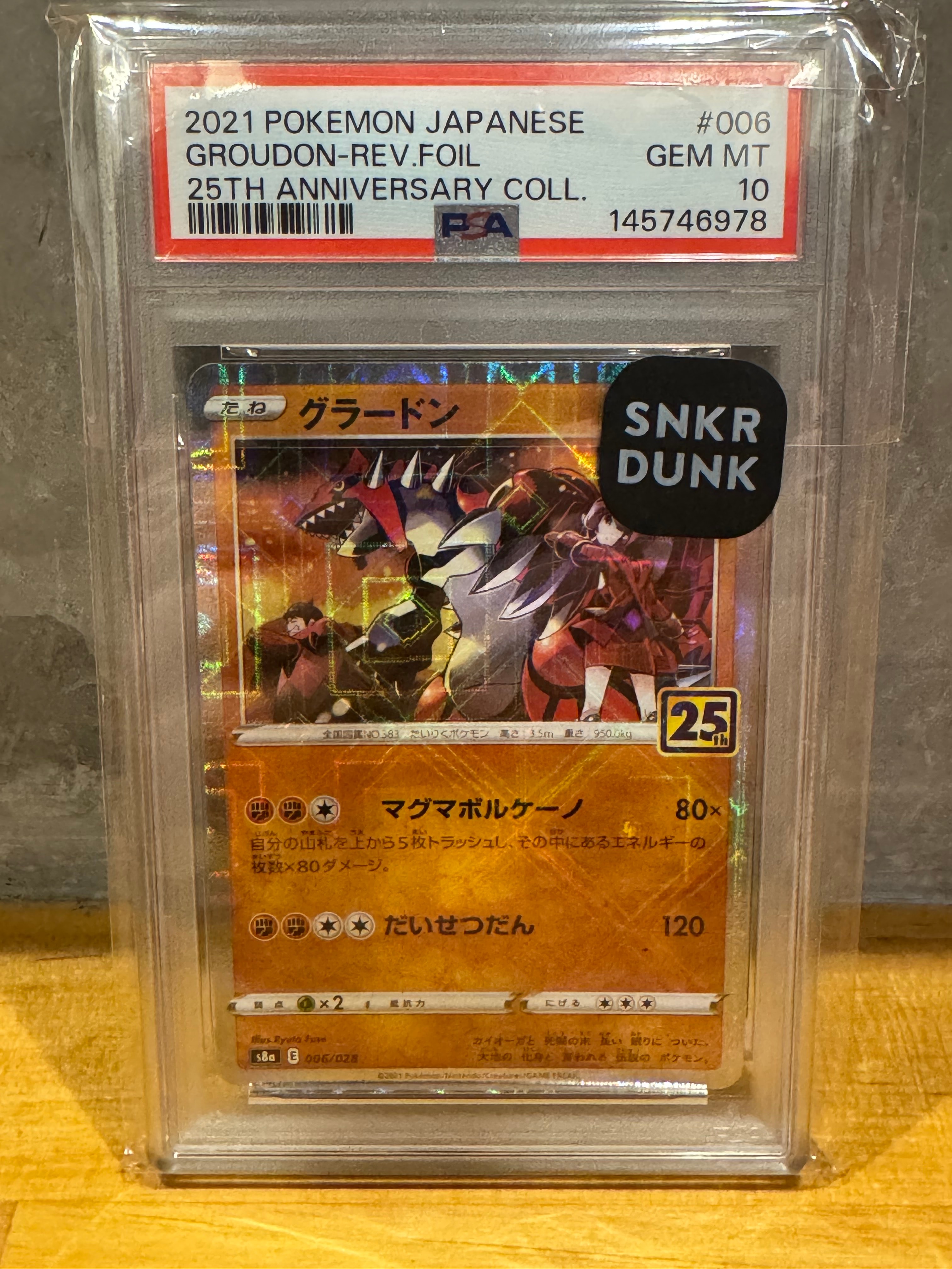 グラードン: ミラー [s8a 006/028](拡張パック「25th アニバーサリーコレクション」)