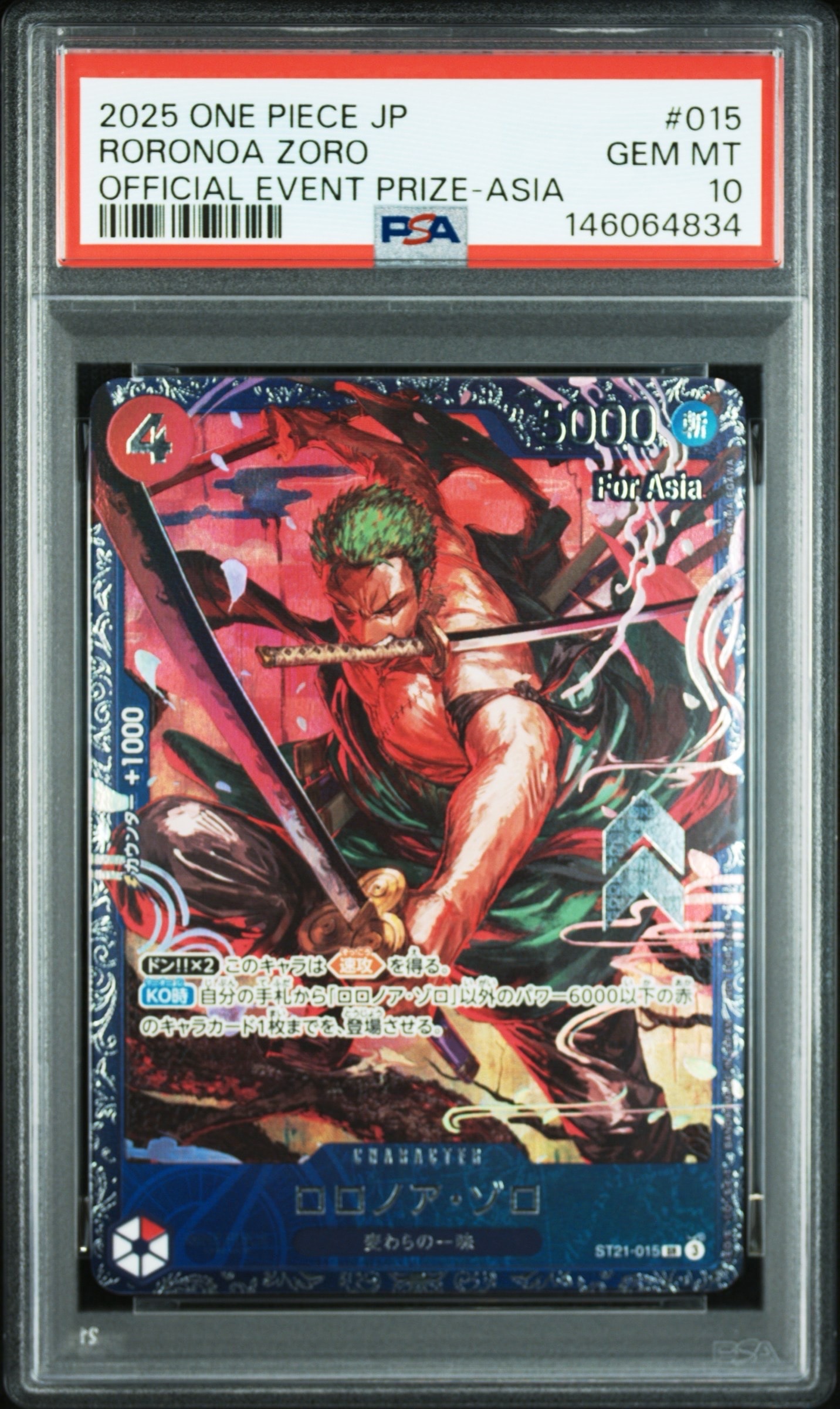 ロロノア・ゾロ SR [ST21-015](プロモーションカード「フラッグシップバトル ベスト8記念品」) for Asia