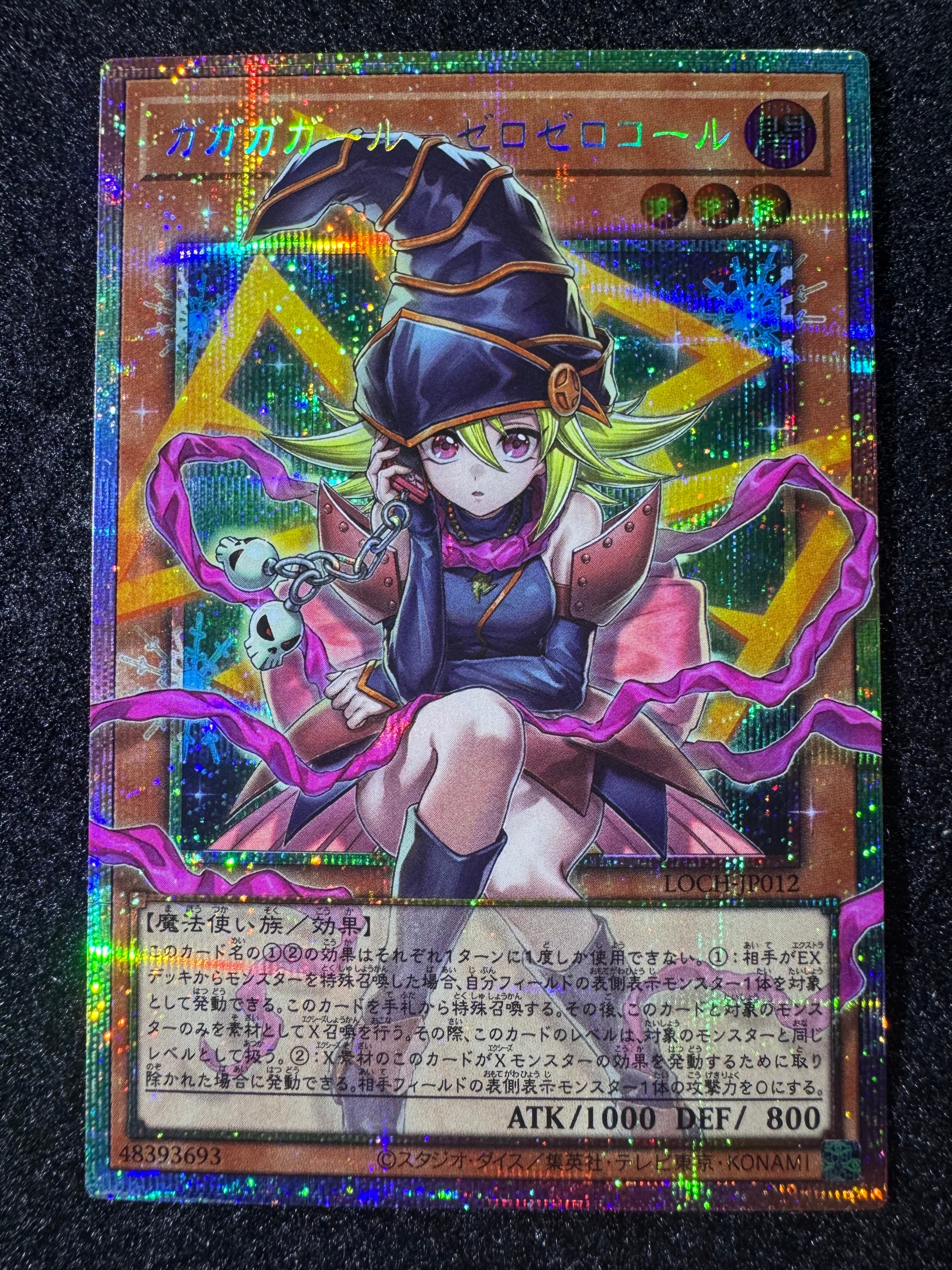 迷宮城の白銀姫 (イラスト違い) SE [QCAC-JP011](クォーター