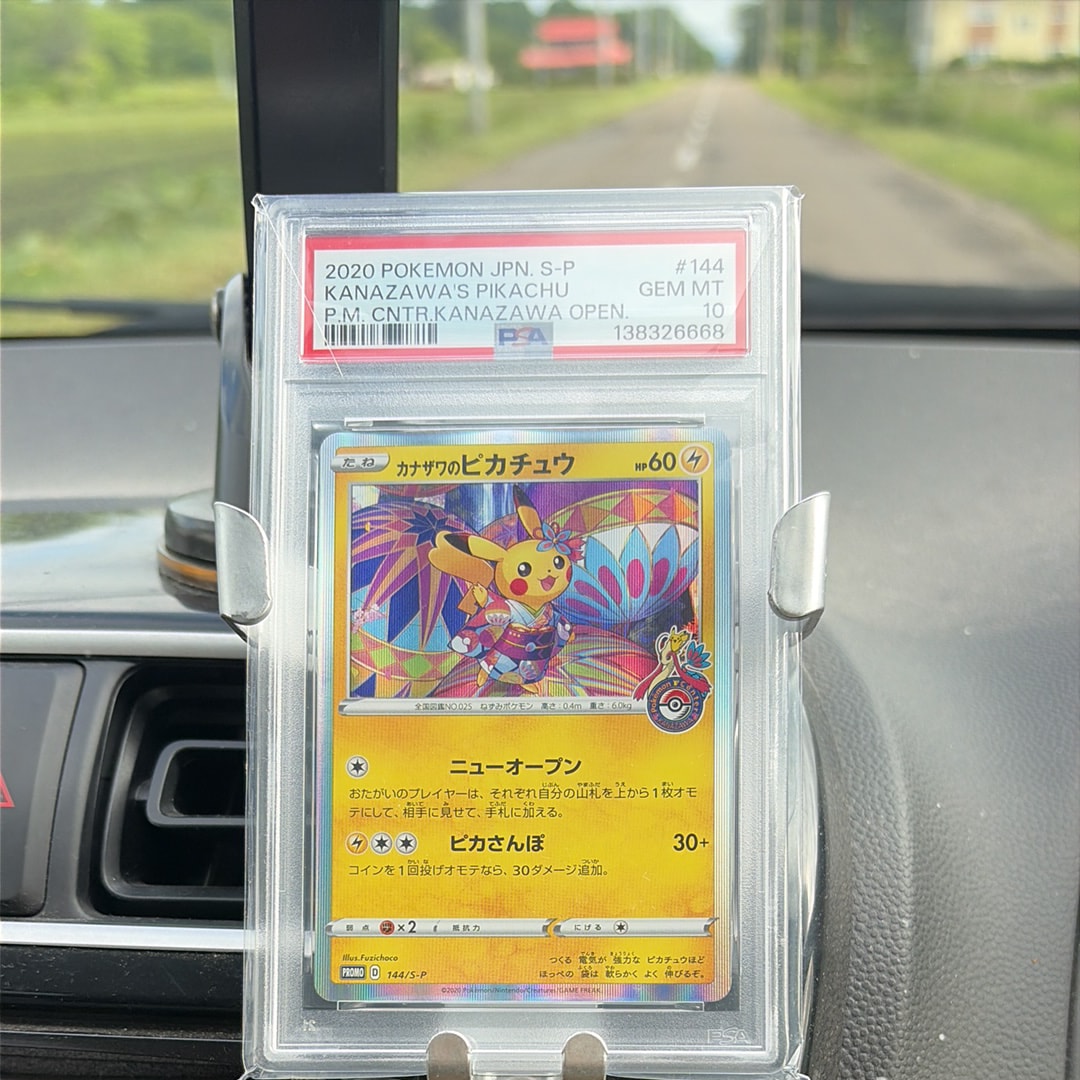 PSA10】カナザワのピカチュウ: プロモ (マークあり) [S-P 144
