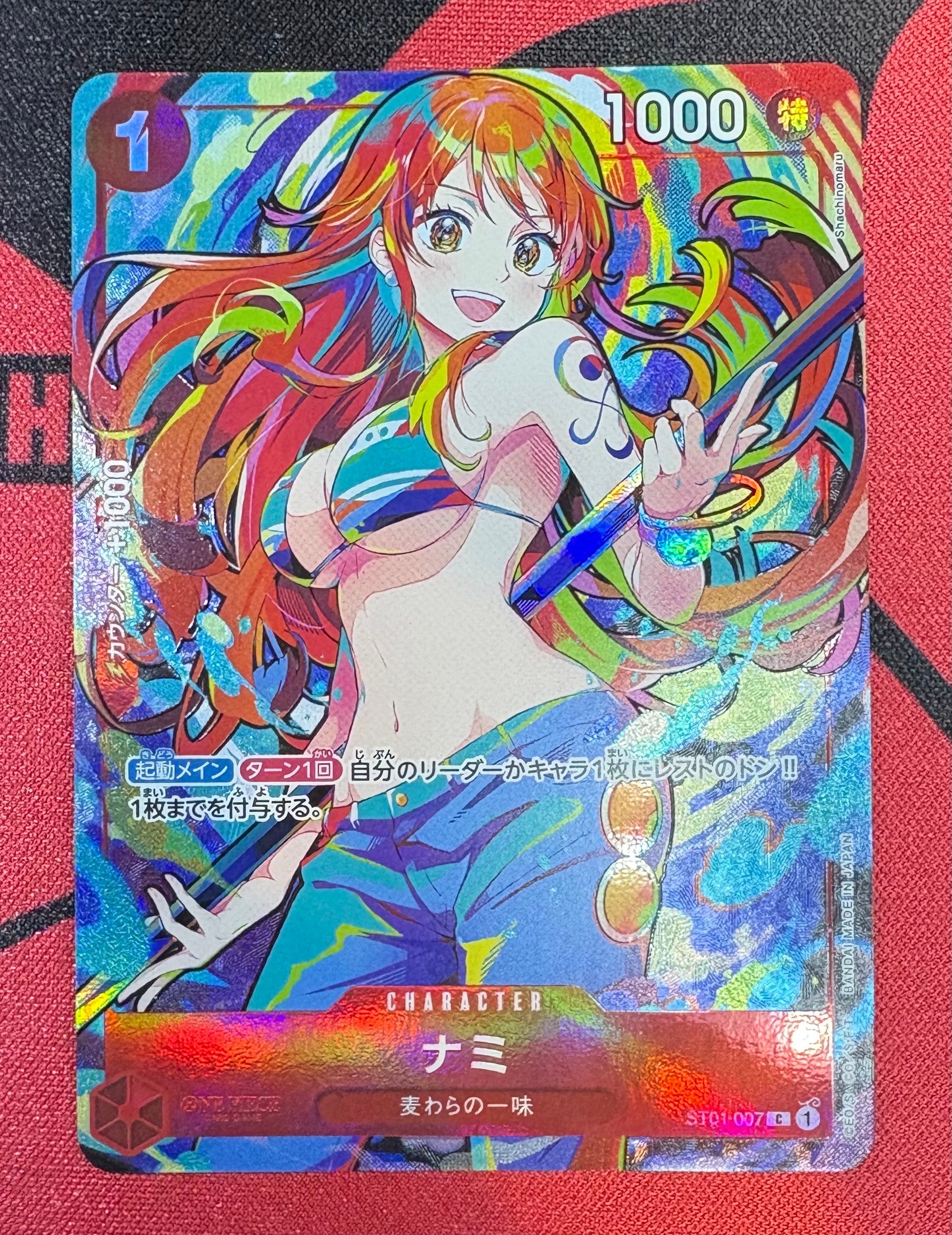 ナミ C [ST01-007](プレミアムブースター「ONE PIECE CARD THE BEST ストレージボックスセット」)