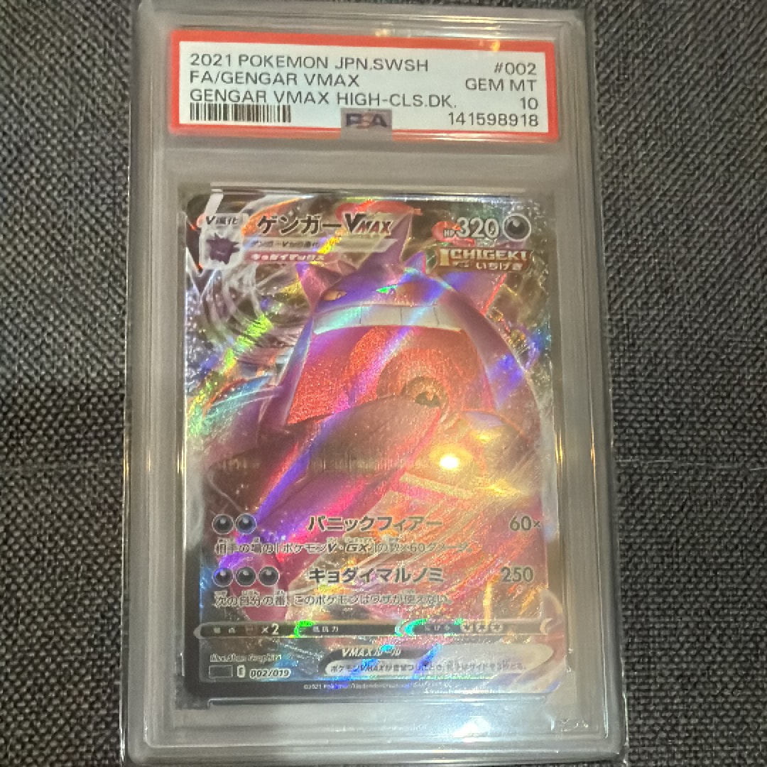 MリザードンEX RR :1ED [XY2 055/080](拡張パック「ワイルドブレイズ