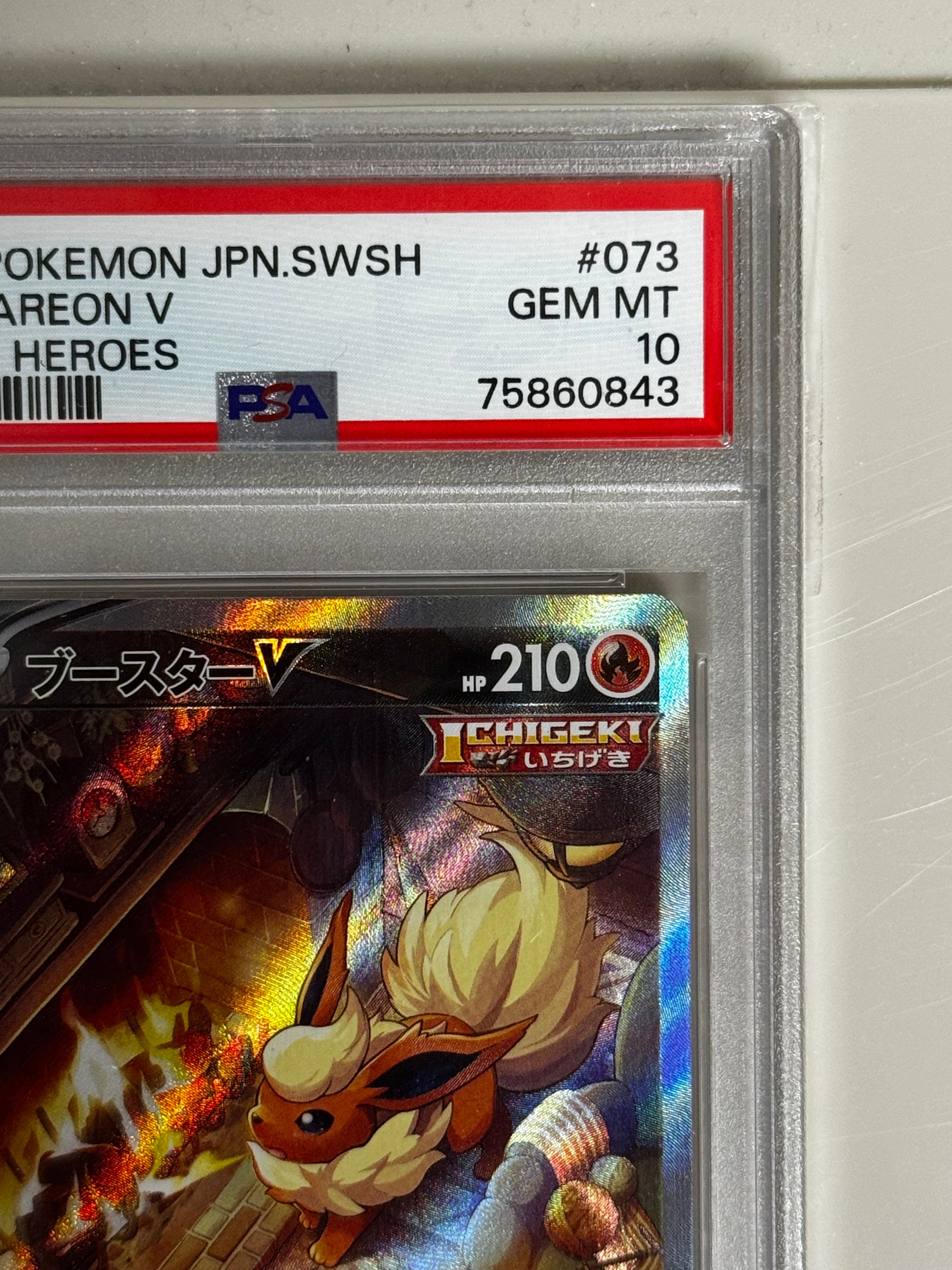 PSA 10]Flareon V SR: SA[S6a 073/069](Enhanced Expansion Pack
