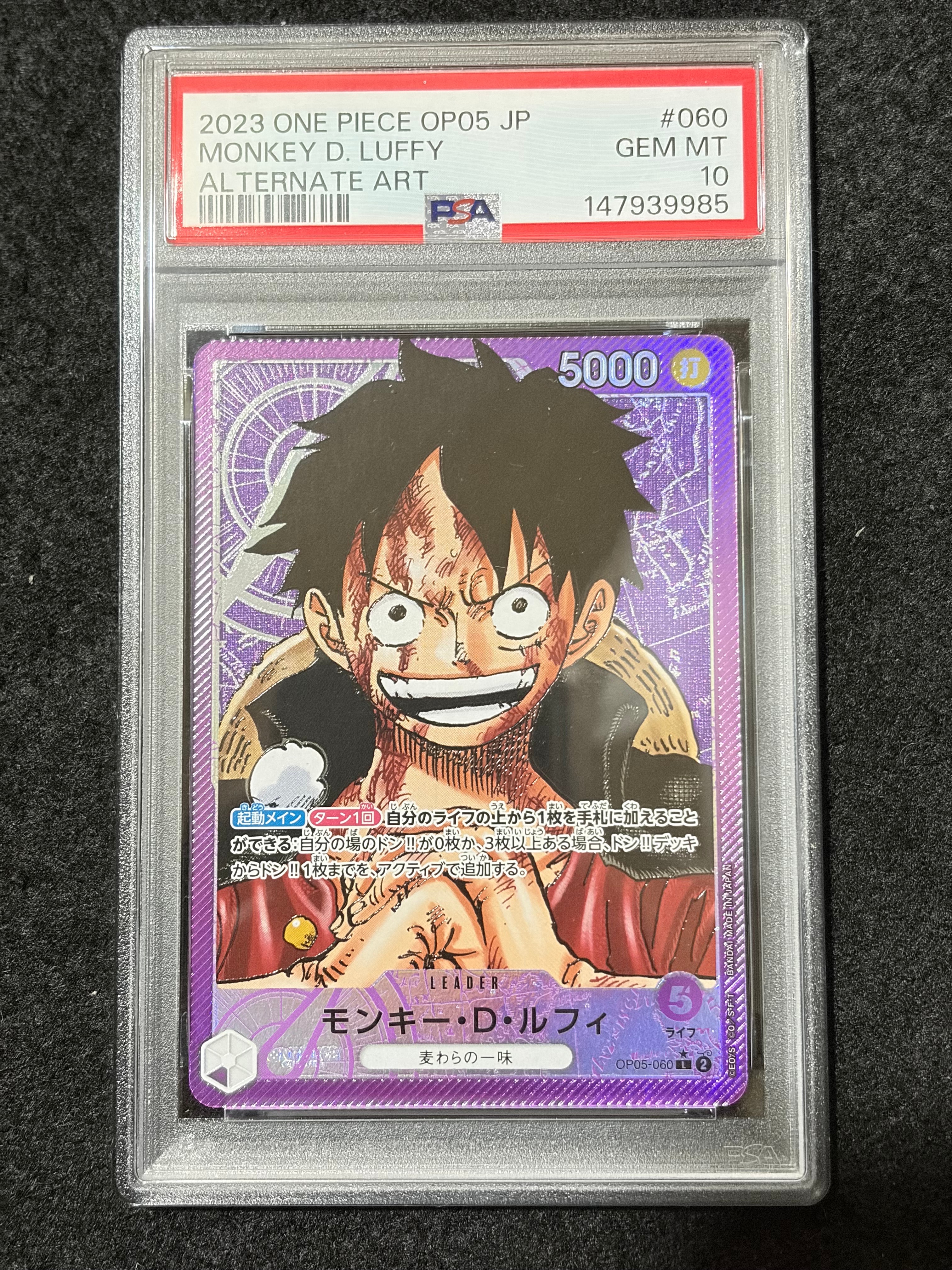 PSA10】モンキー・D・ルフィ L [OP05-060]【英語版】（PSA限定コラボ