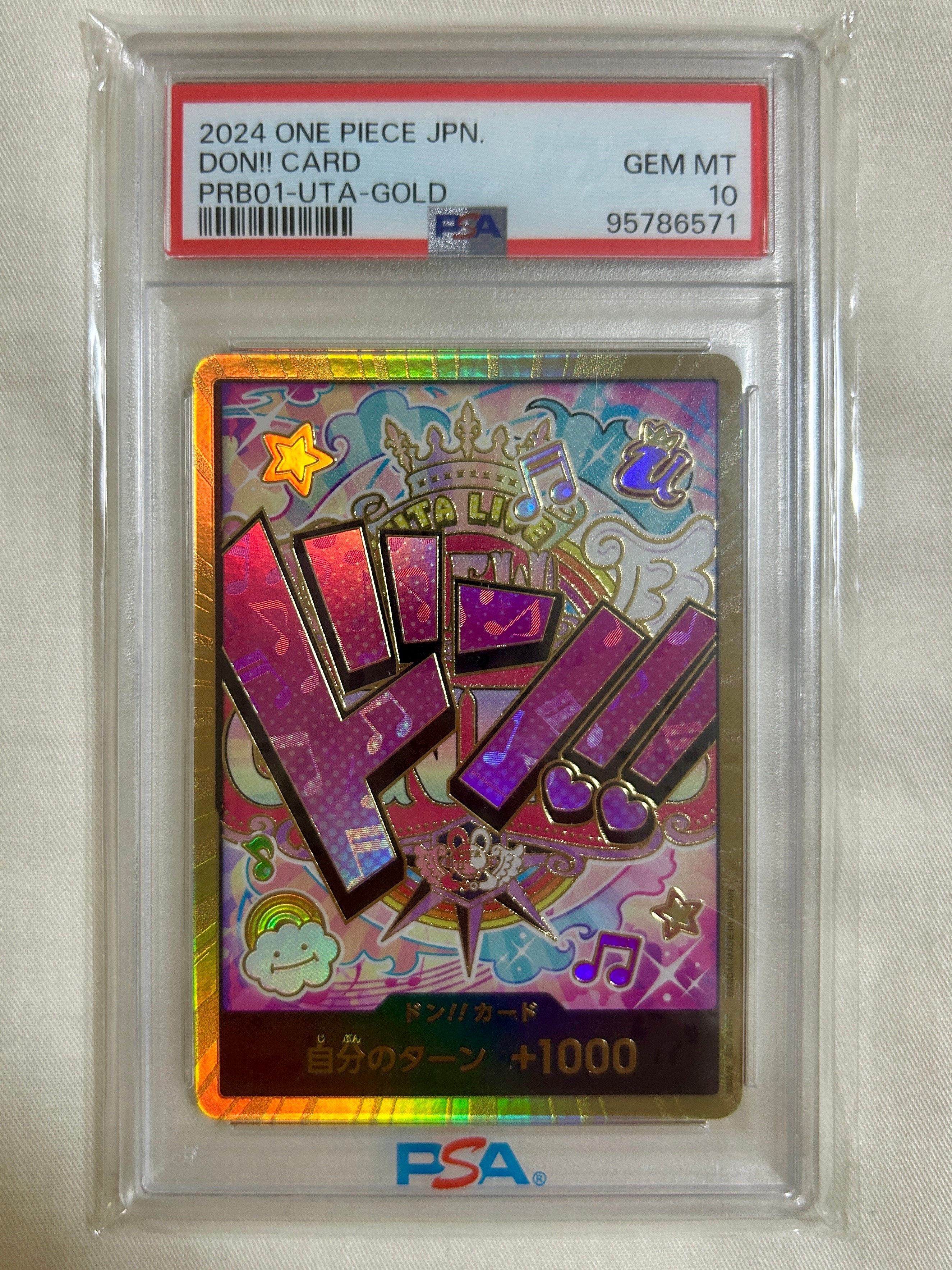 ドン!!カード : ウタ スーパーパラレル (プレミアムブースター「ONE PIECE CARD THE BEST」)