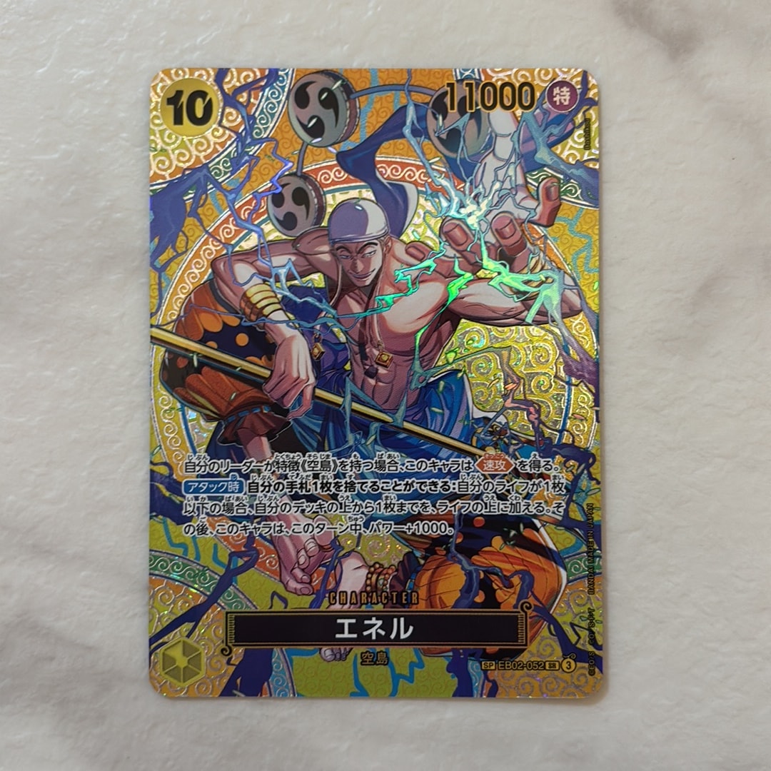 Enel SR-SPC [EB02-052](Booster Pack "Adventure on KAMI’s Island")