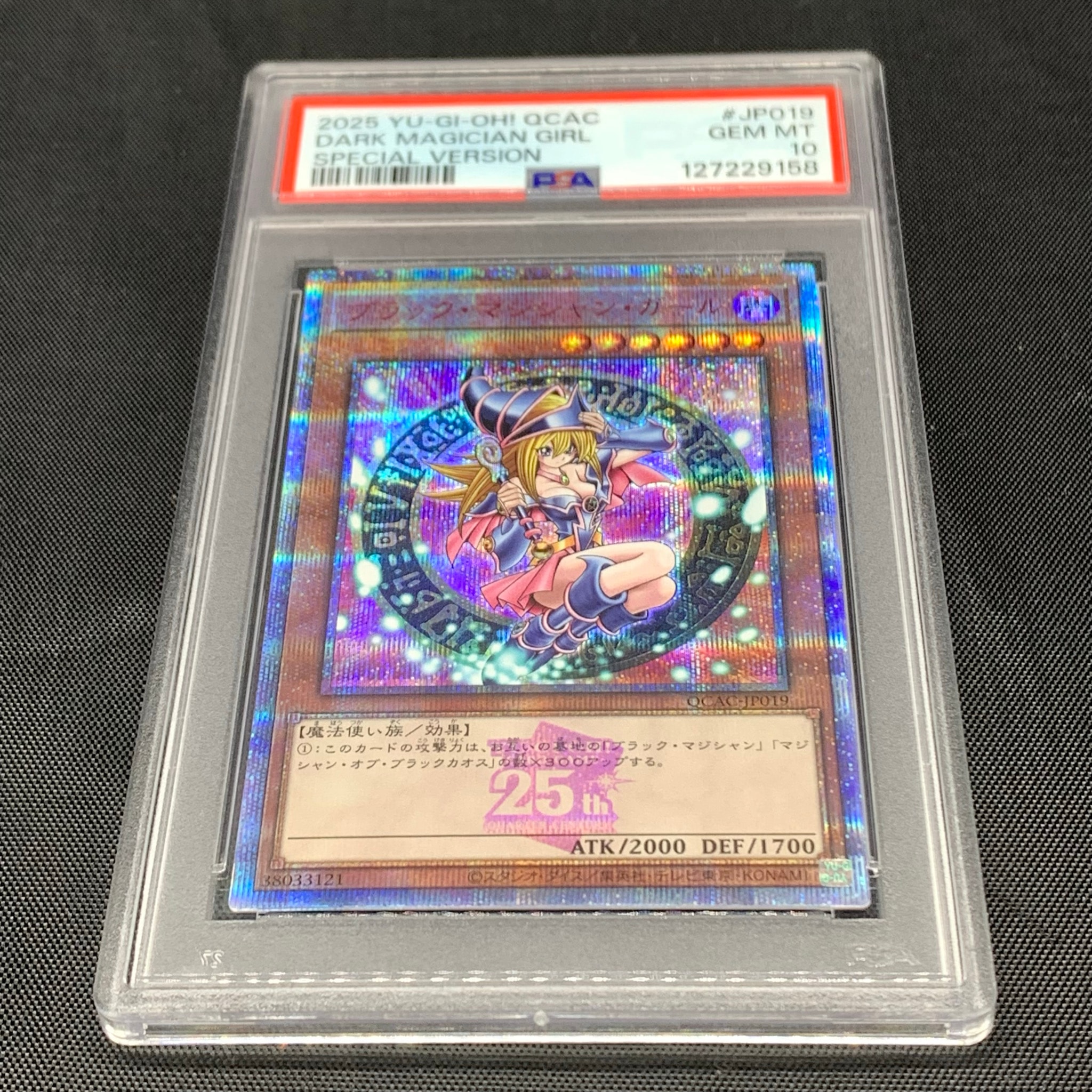 PSA10】ブラック・マジシャン・ガール 25th SE [QCDB-JP008