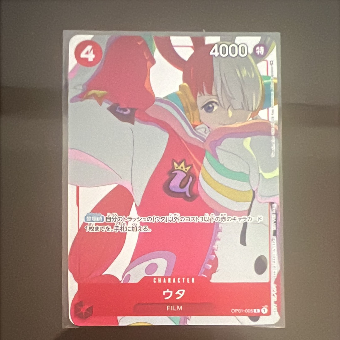 状態A】ウタ R [OP01-005] (プロモーションカードセット3) 1枚の中古