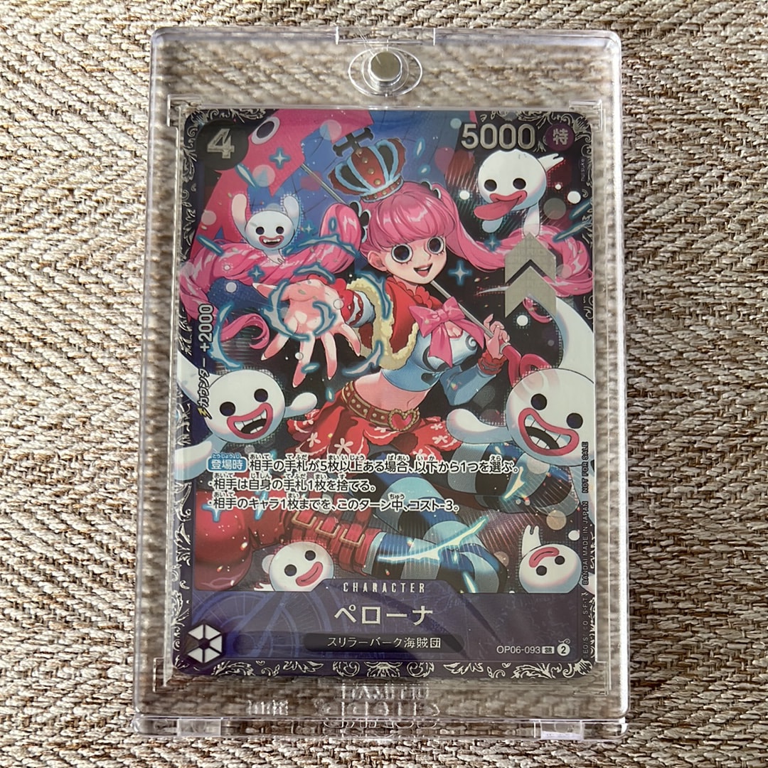 ペローナ SR [OP06-093] (フラッグシップバトル ベスト8記念品) for Japan