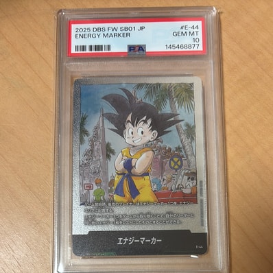 極美品 フュージョンワールド 孫悟空 FB05-099 リミテッドパック 極美品 フュージョンワールド 孫悟空 FB05-099 リミテッドパック