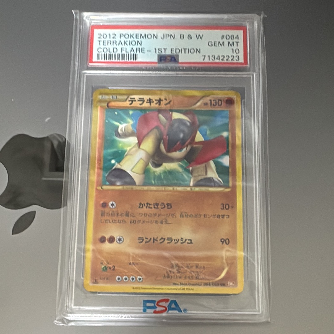 テラキオン UR :1ED [BW6 064/059](拡張パック「コールドフレア」)の