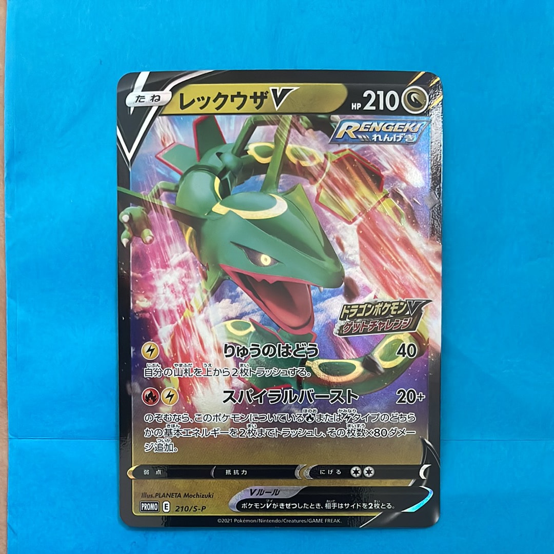 ポケモンカード旧裏プレイマットおまけヤドン プレイマットおまけカードのヤドン×2 ポケモンカード旧裏｜Yahoo