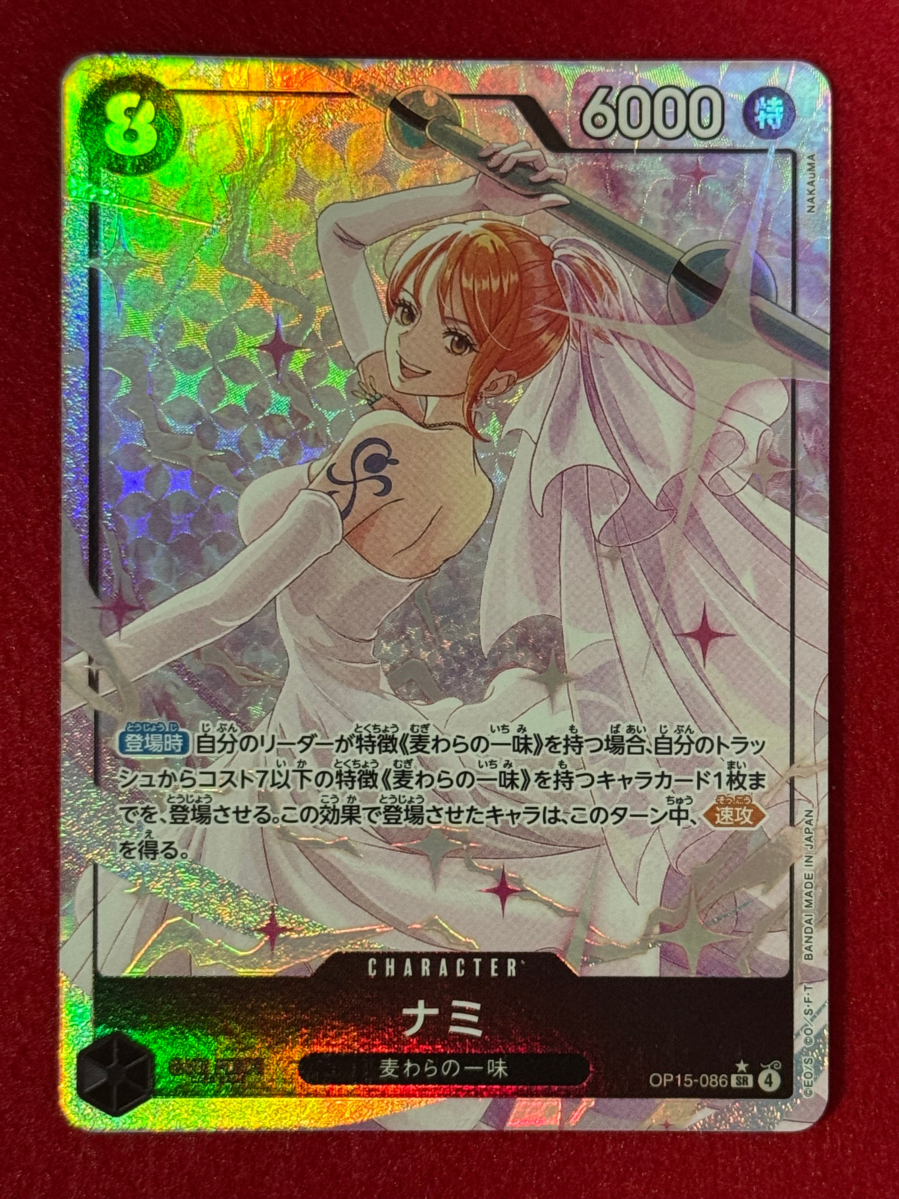 PSA10】サボ UC [OP09-027](プロモーションカード「週刊少年ジャンプ