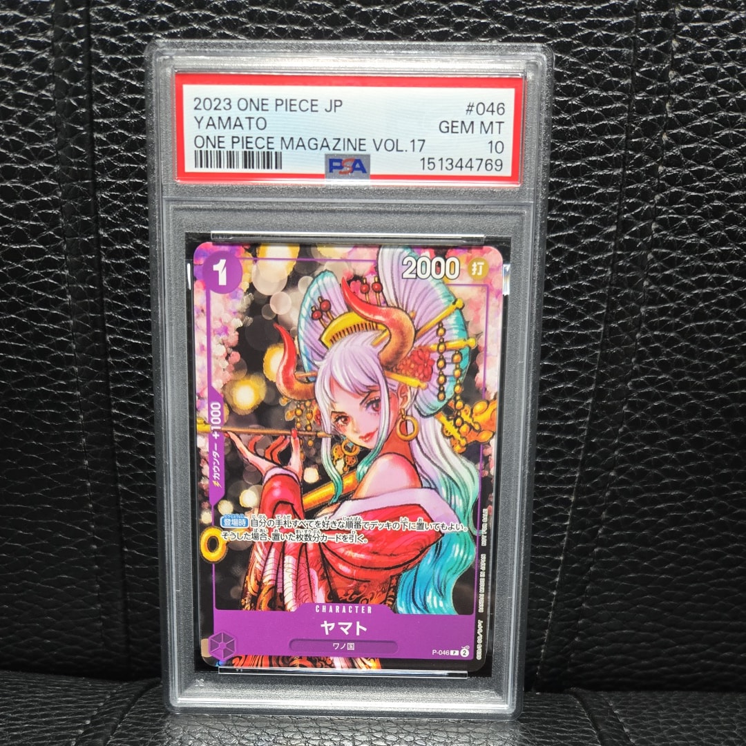 状態A】ヤマト P [P-046] (ONE PIECE magazine Vol.17) 1枚の中古