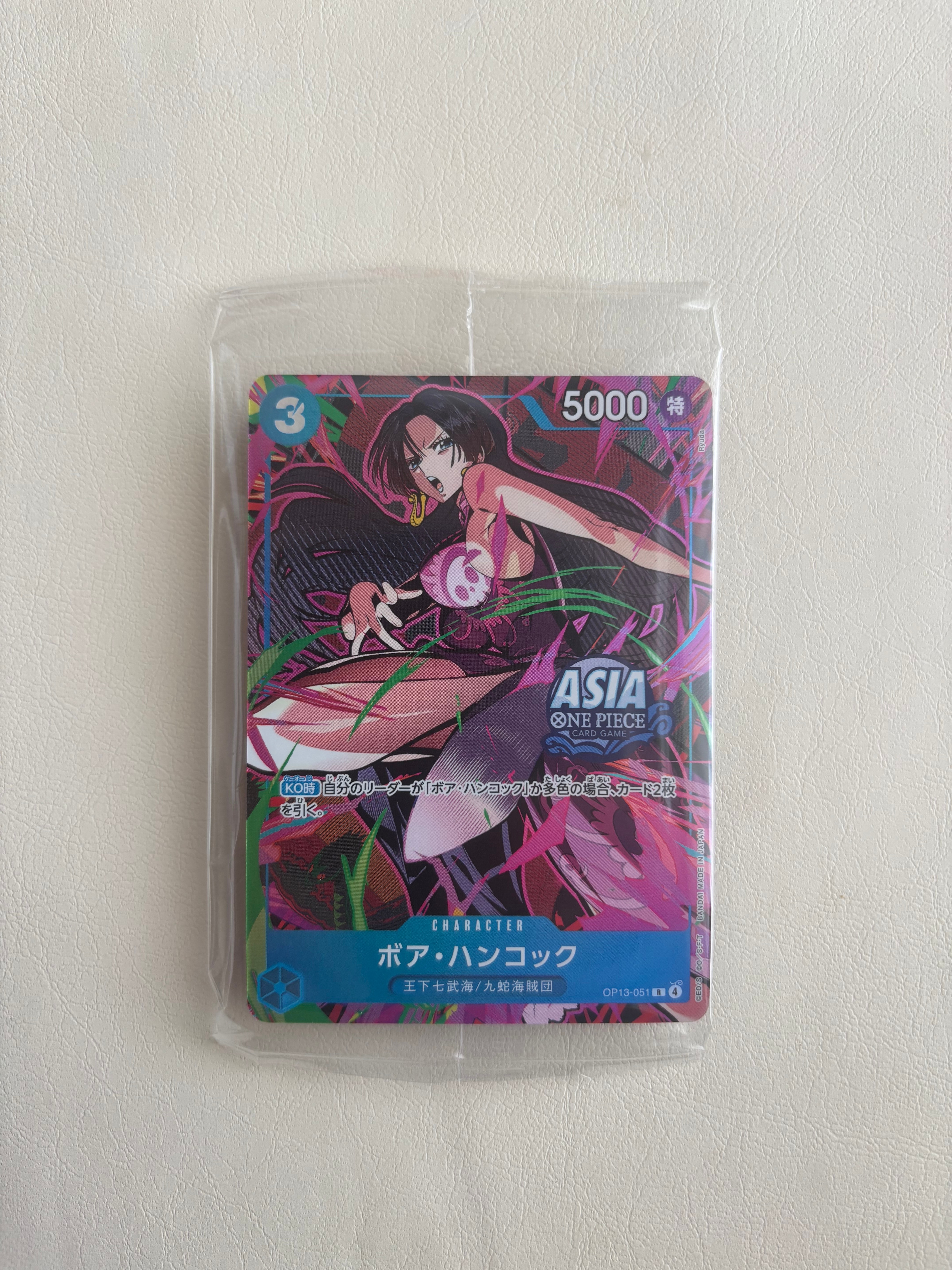 PSA10】ウタ SEC-SPC (和柄ウタ) [OP02-120] (ブースターパック 新時代