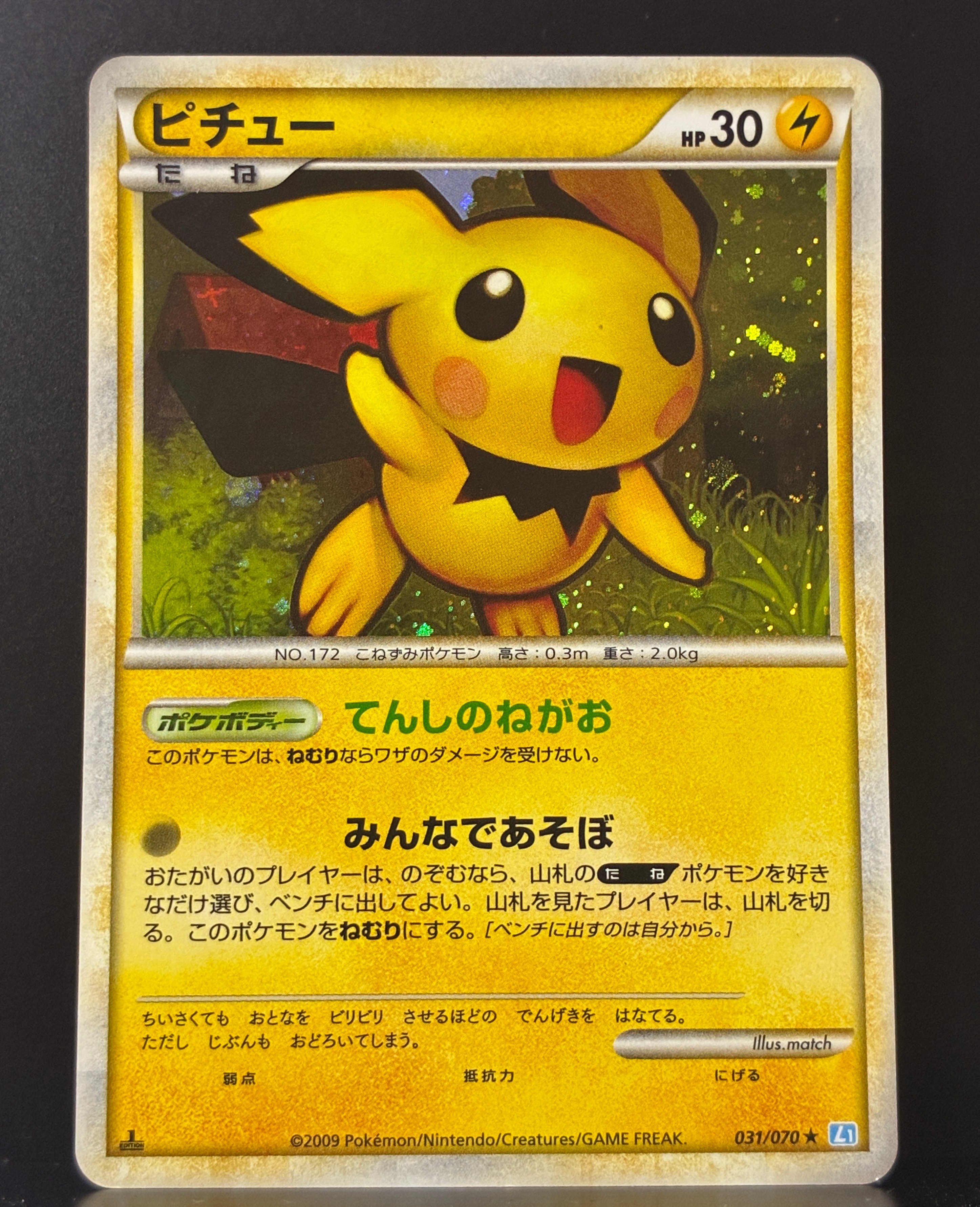 PSA10】リザードン: プロモ[S8a-P 001/025](プロモカードパック 25th
