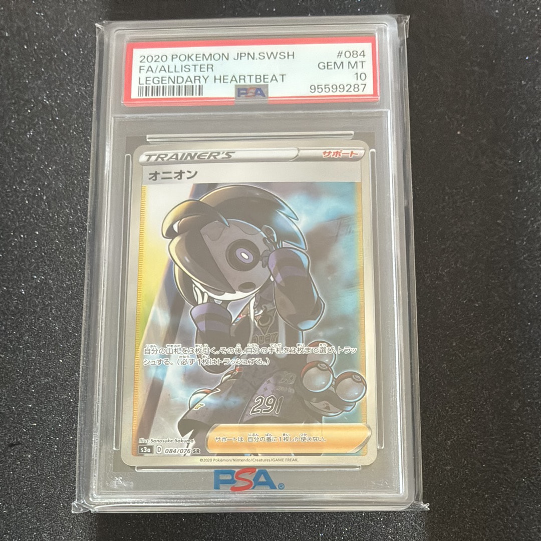 Allister SR[S3a 084/076](Enhanced Expansion Pack "Legendary Heartbeat")