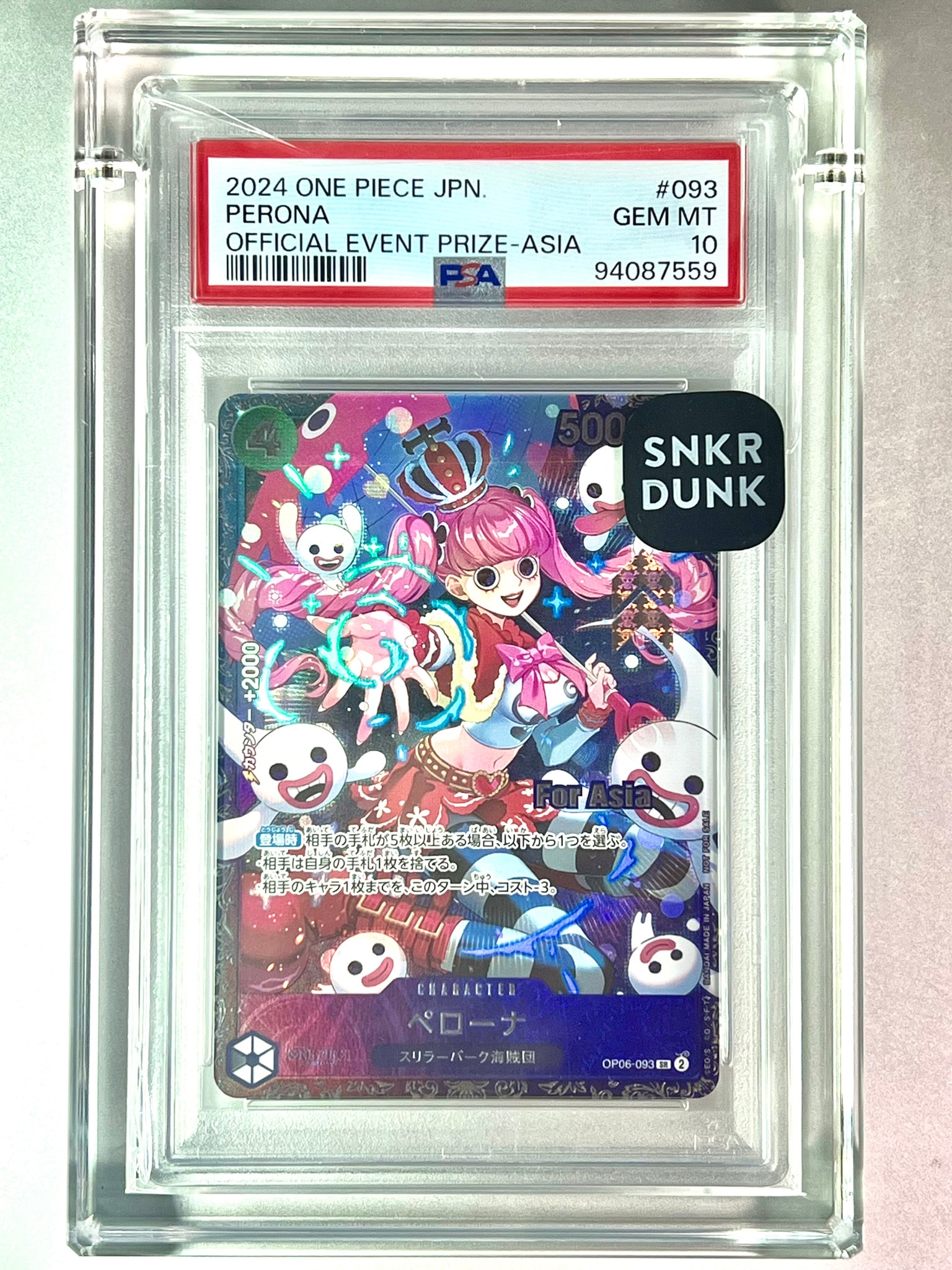 PSA10】ペローナ SR [OP06-093](フラッグシップバトル ベスト8記念品