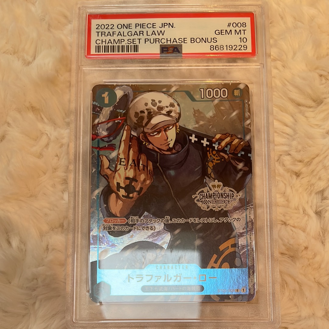 トラファルガー・ロー [ST03-008]  (チャンピオンシップセット 特典)