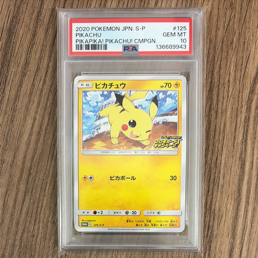 ミツル U :1ED [CP3 032/032](コンセプトパック「ポケキュン